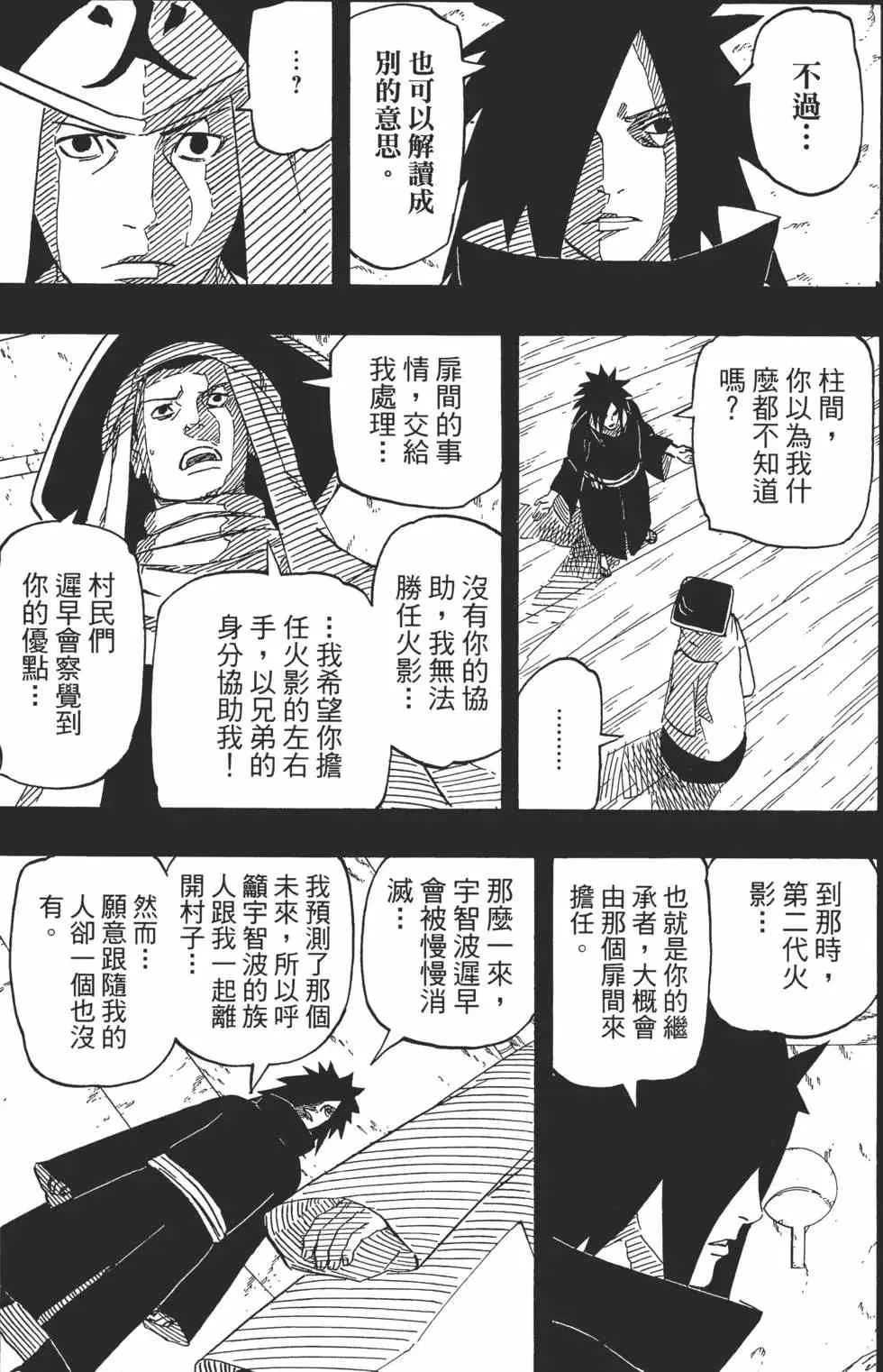 第65卷 第146页