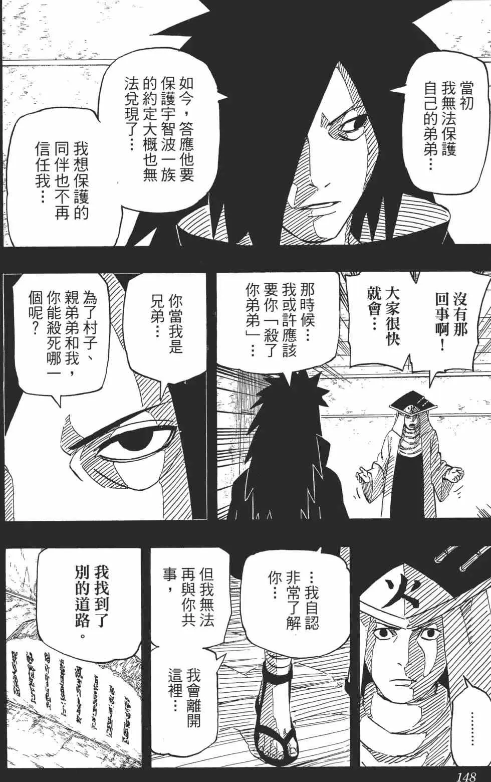 第65卷 第147页