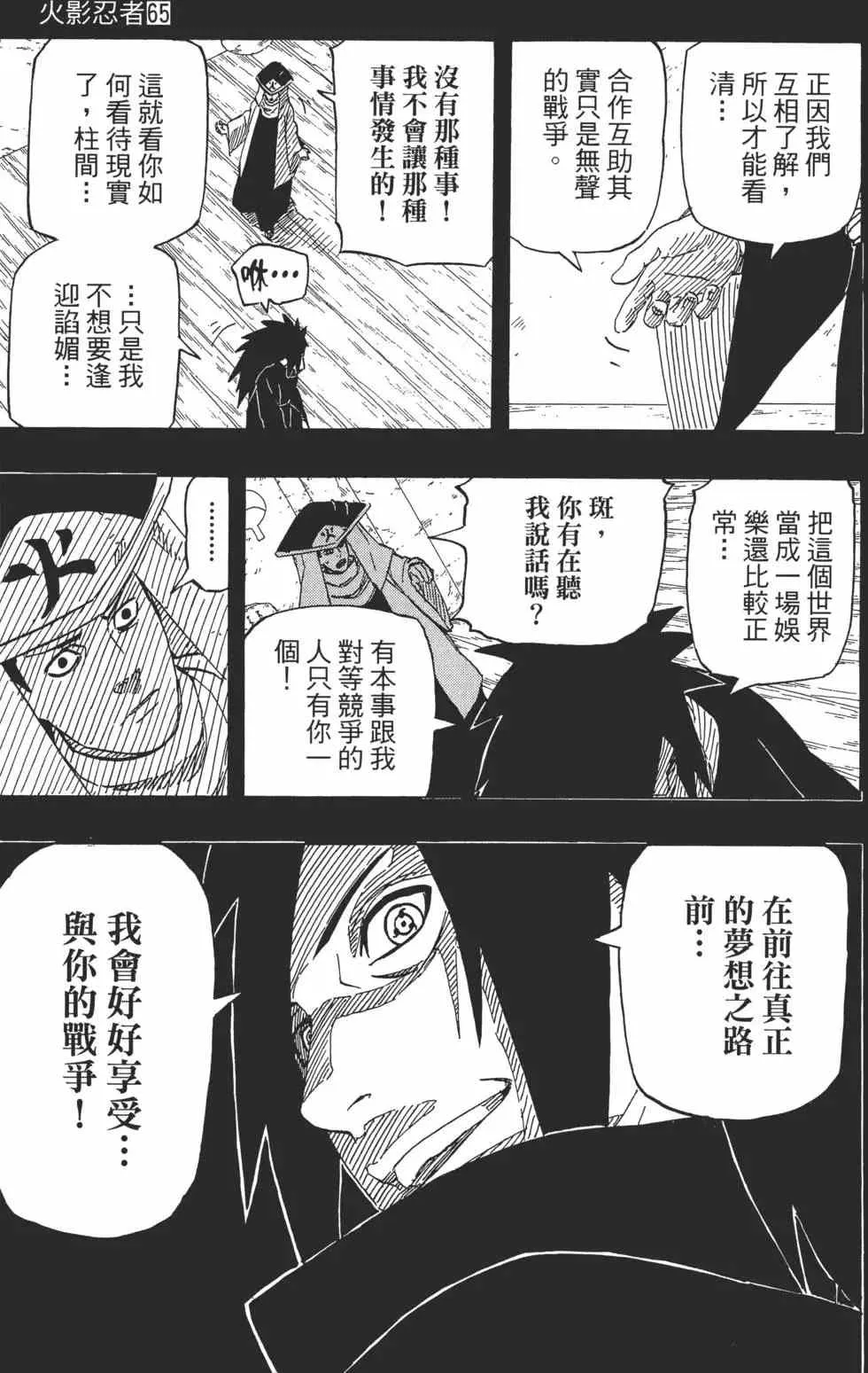 第65卷 第148页
