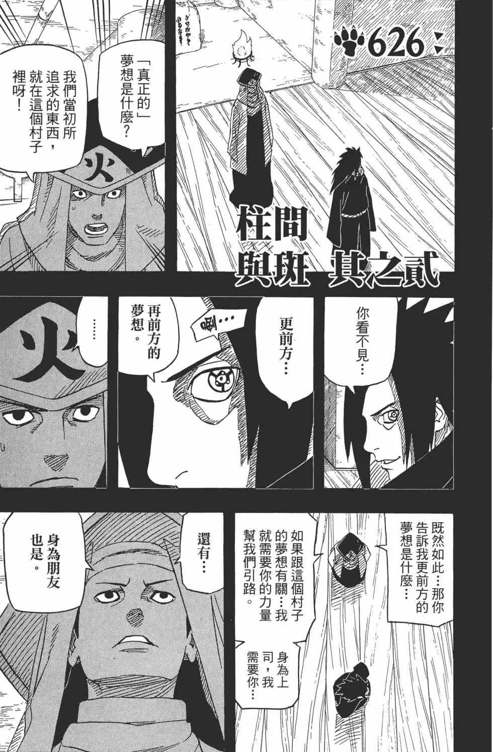 第65卷 第150页