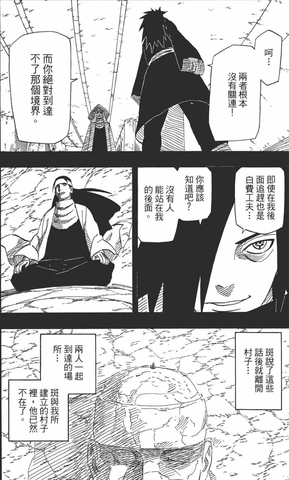 第65卷 第151页