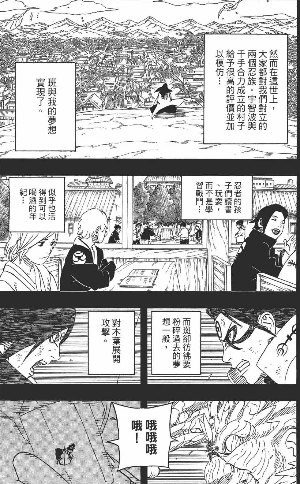 第65卷 第152页