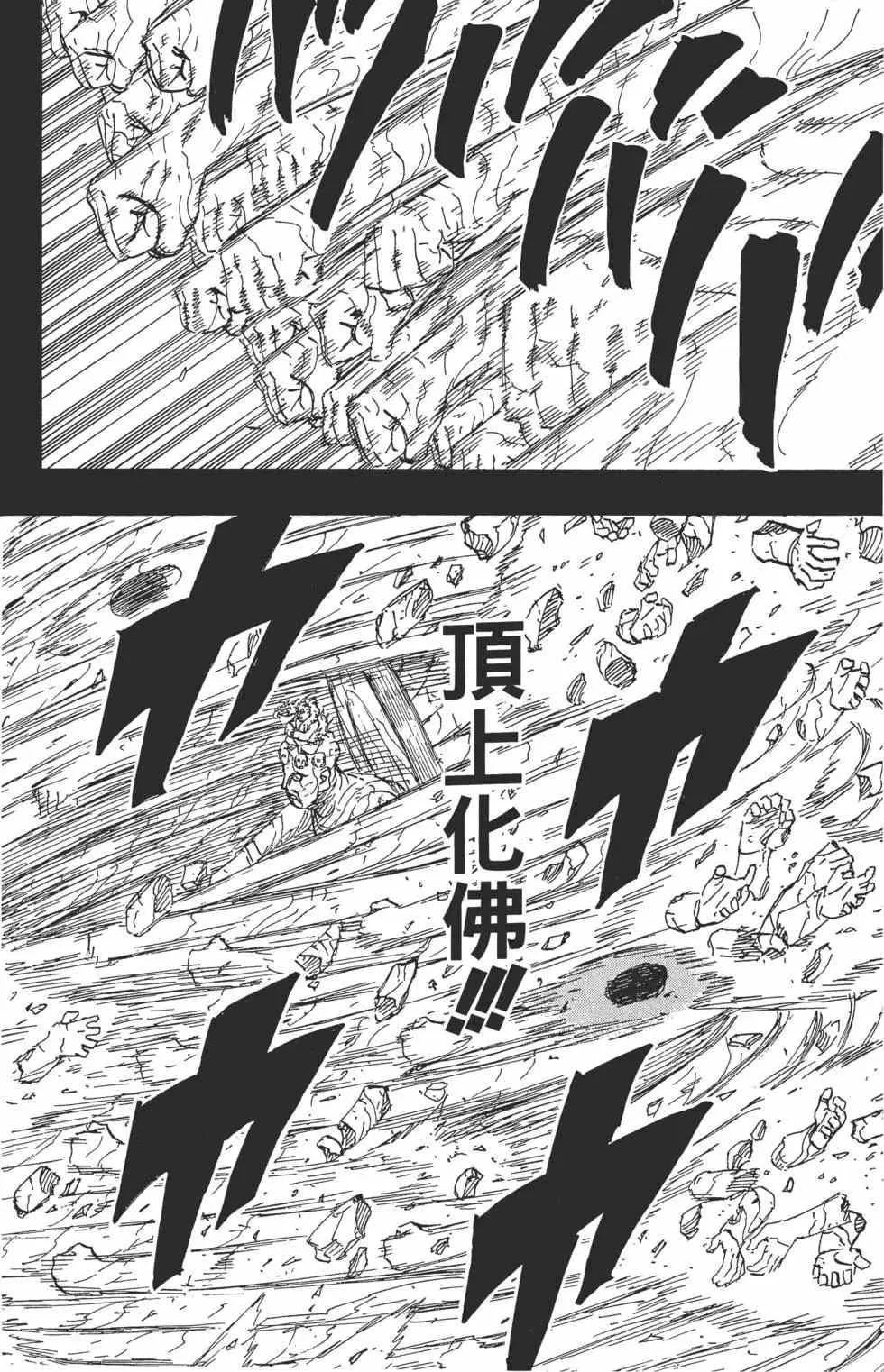 第65卷 第153页