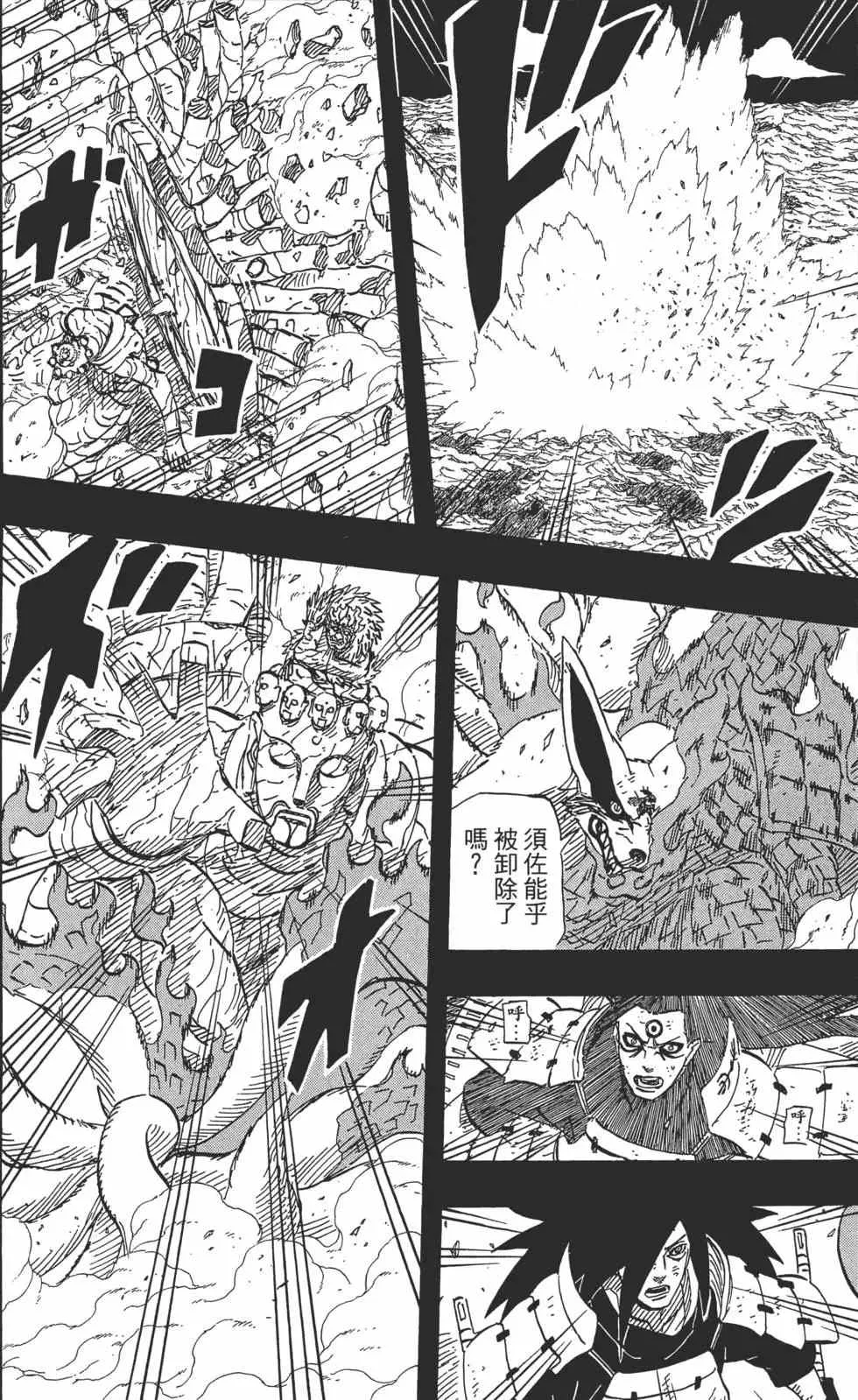 第65卷 第155页