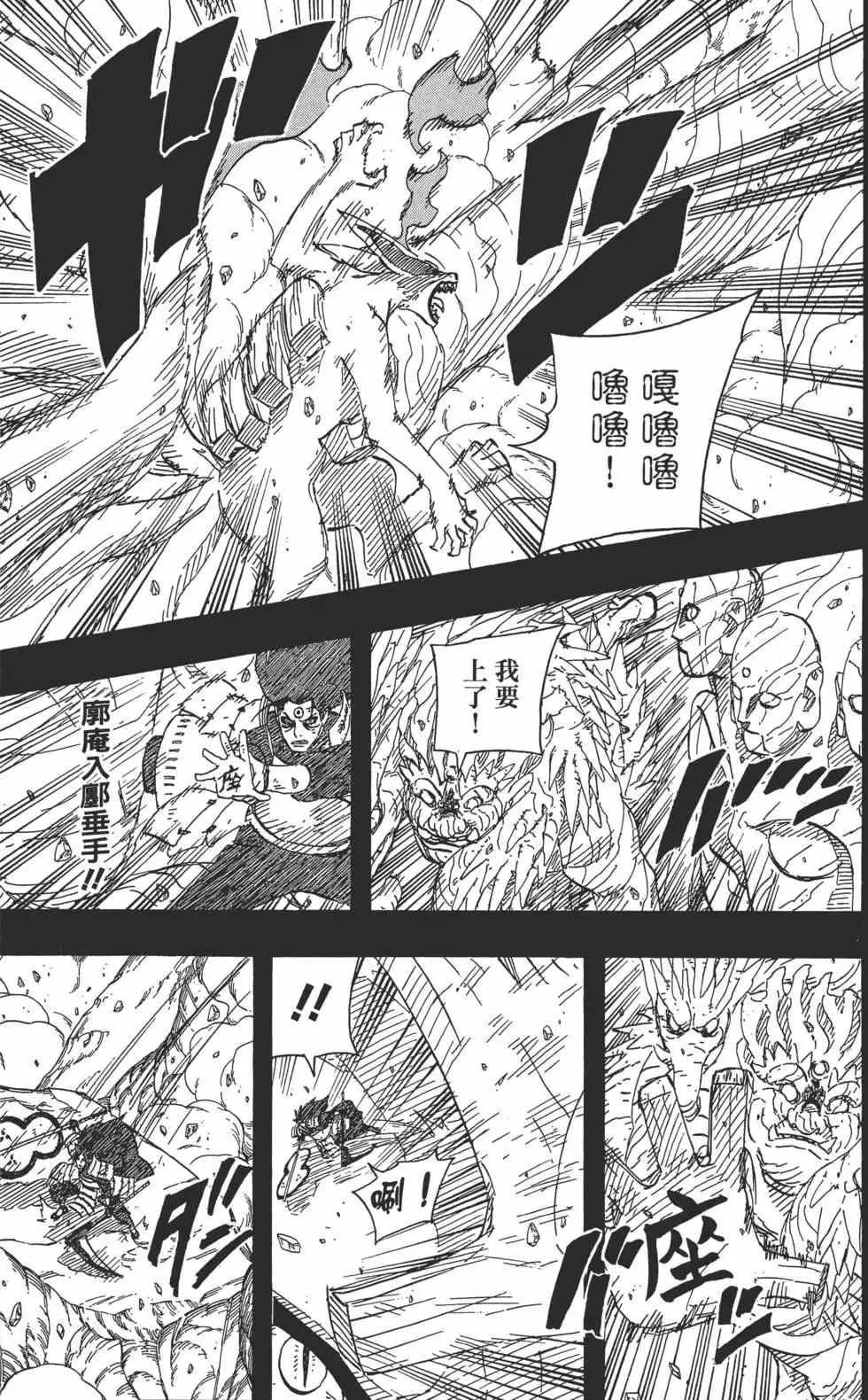 第65卷 第156页