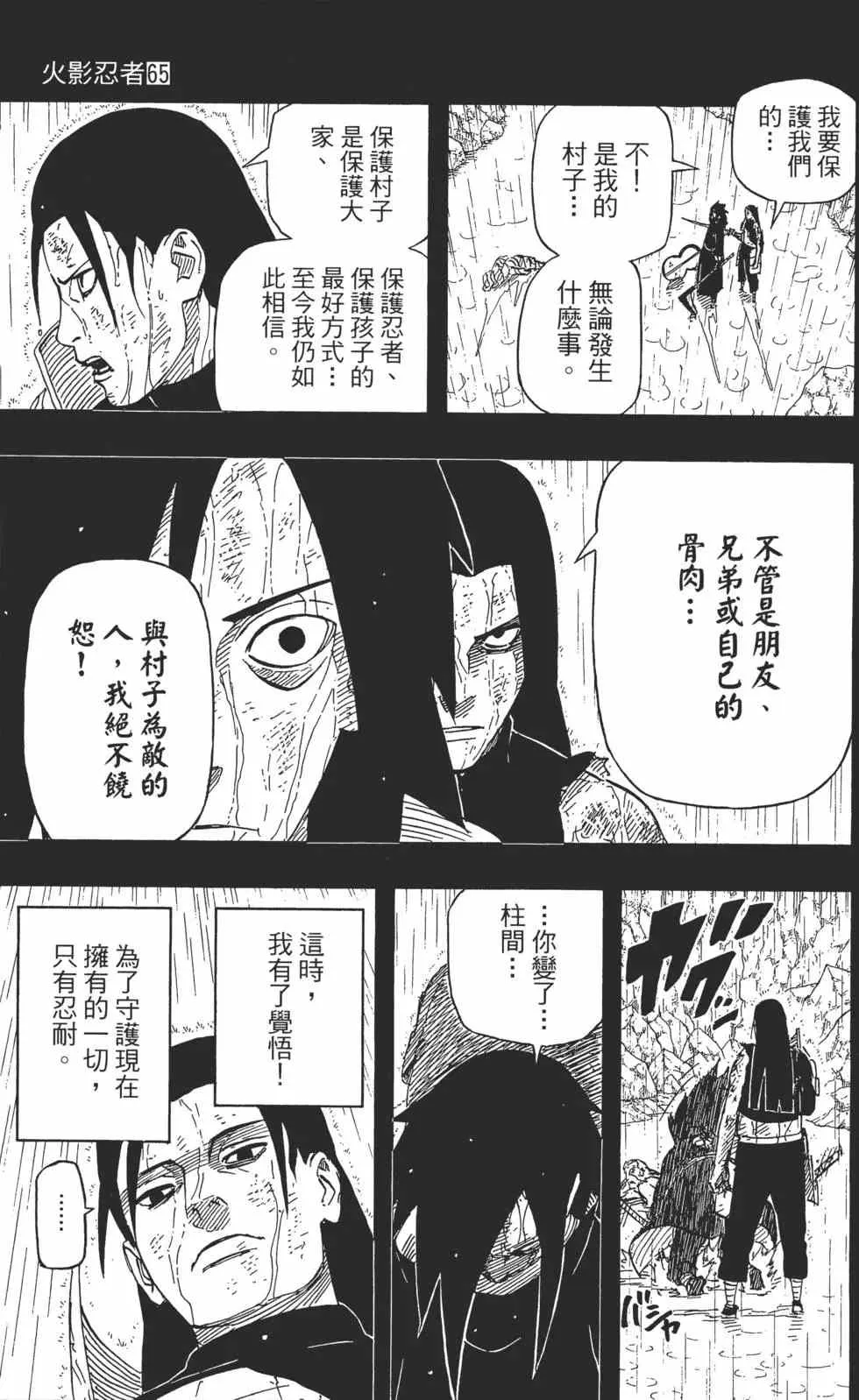 第65卷 第162页
