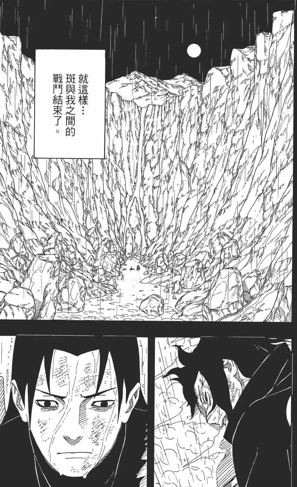 第65卷 第164页