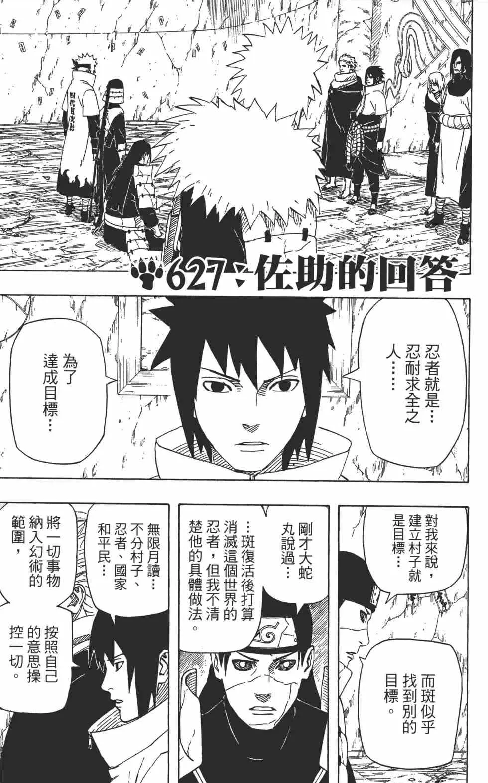 第65卷 第168页