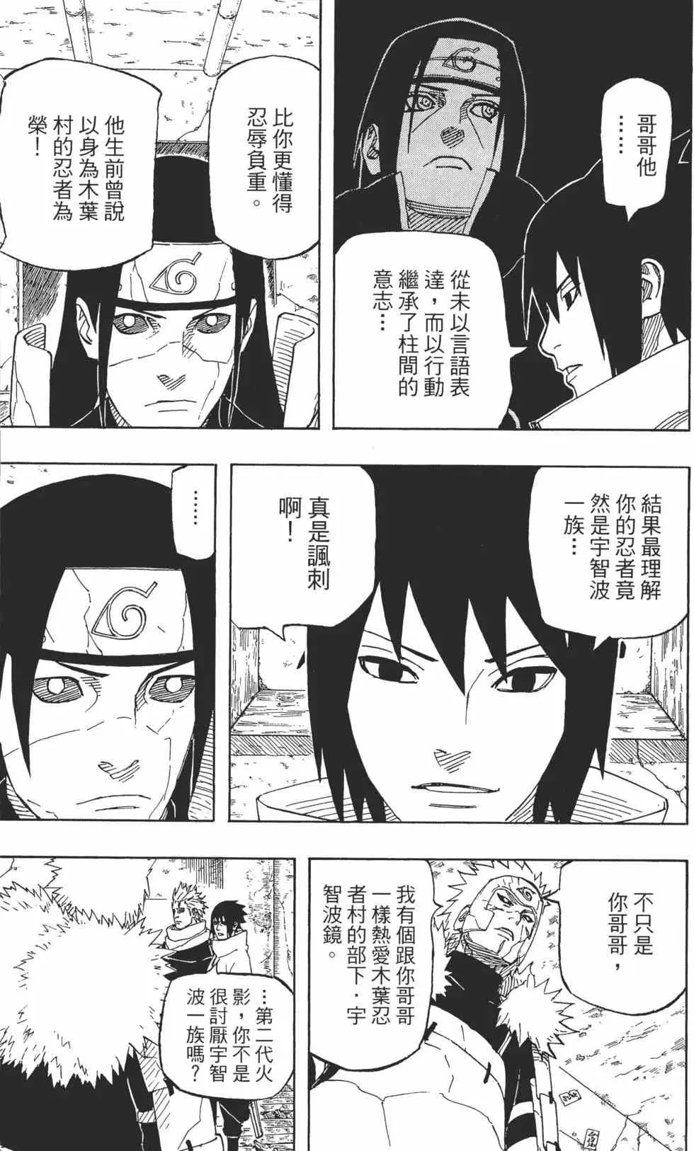 第65卷 第170页