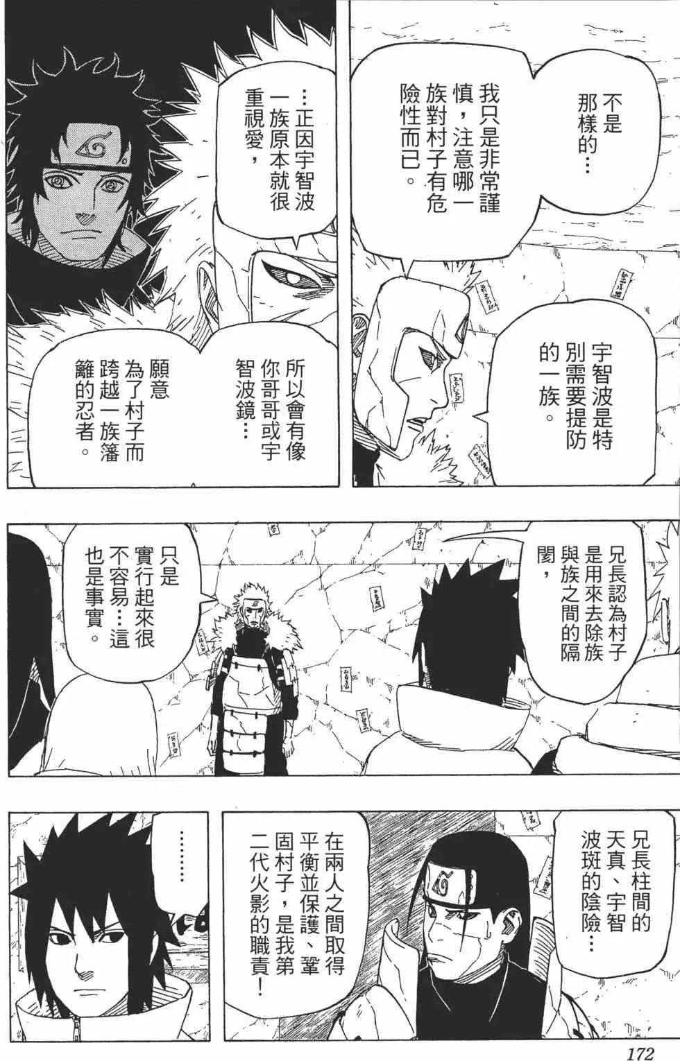 第65卷 第171页