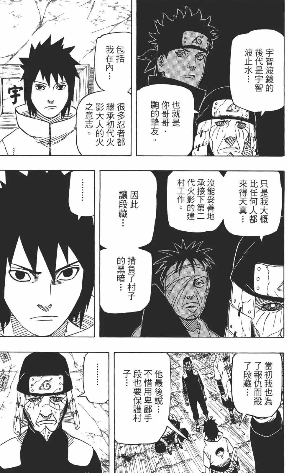 第65卷 第172页