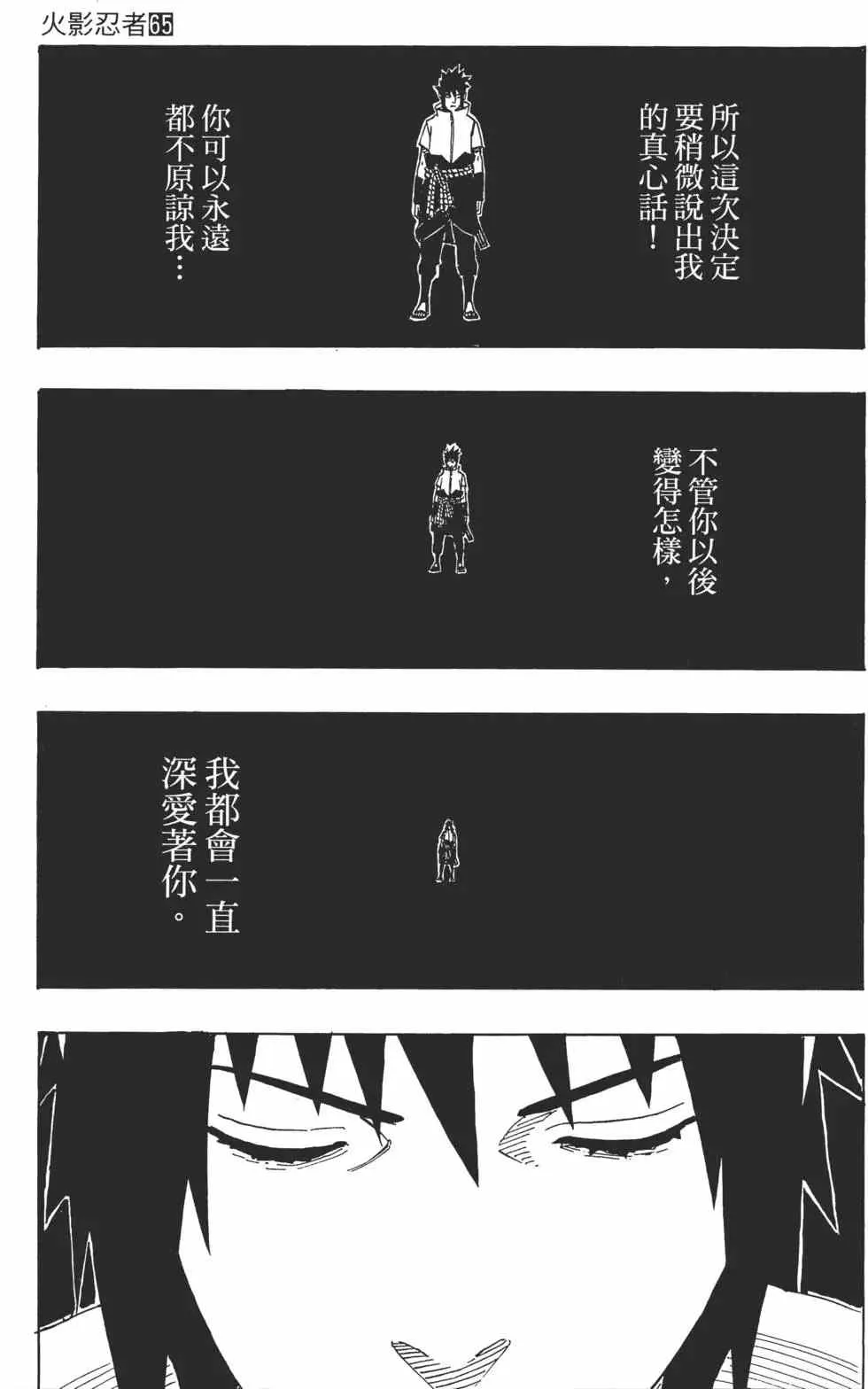第65卷 第178页