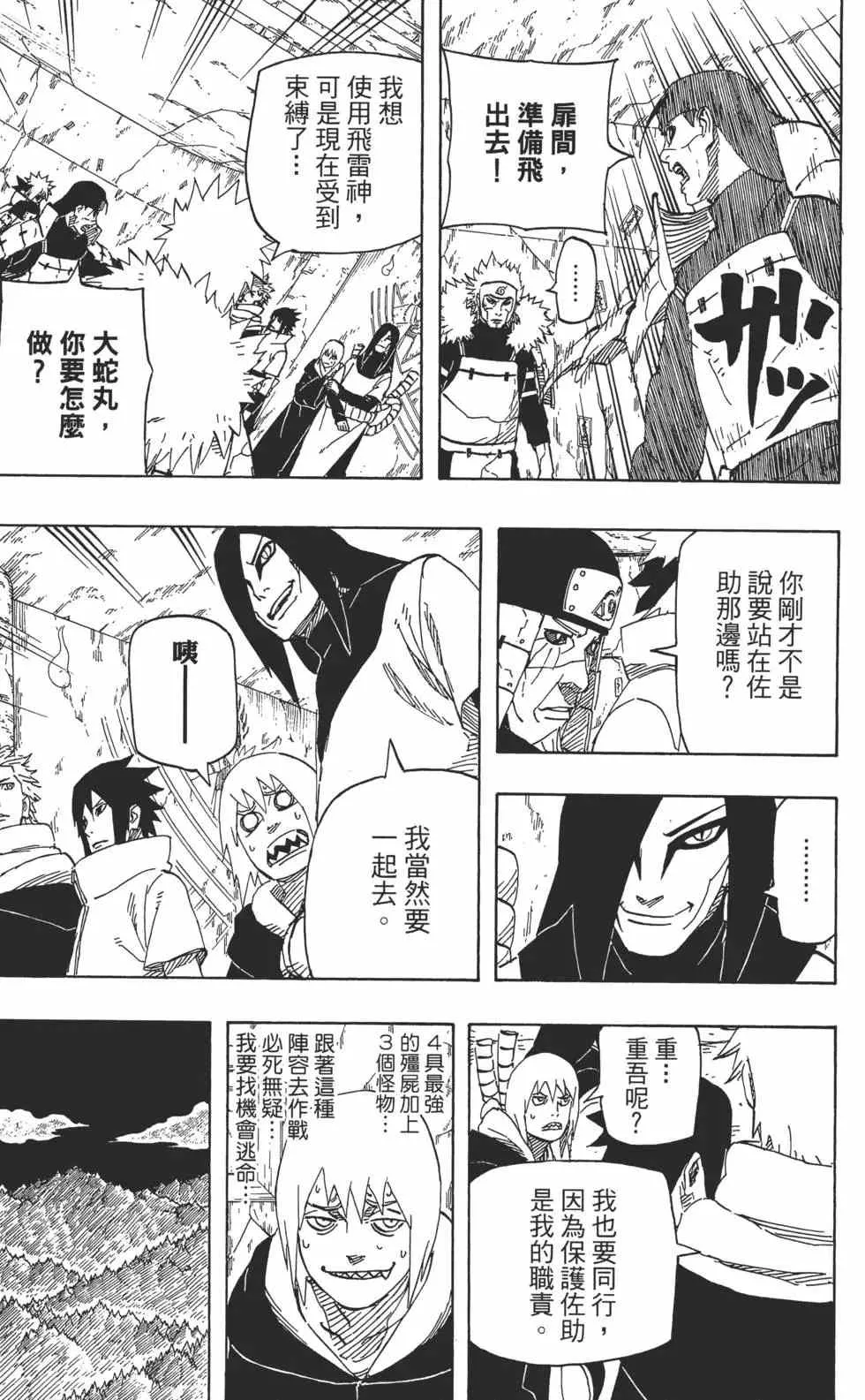 第65卷 第180页