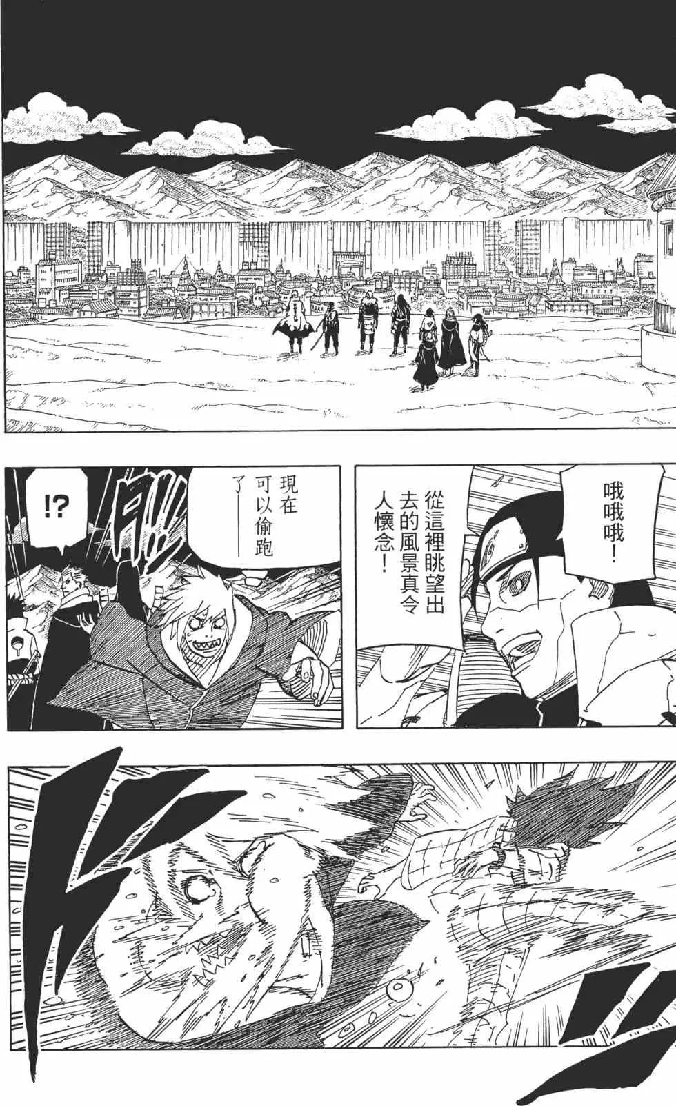第65卷 第181页