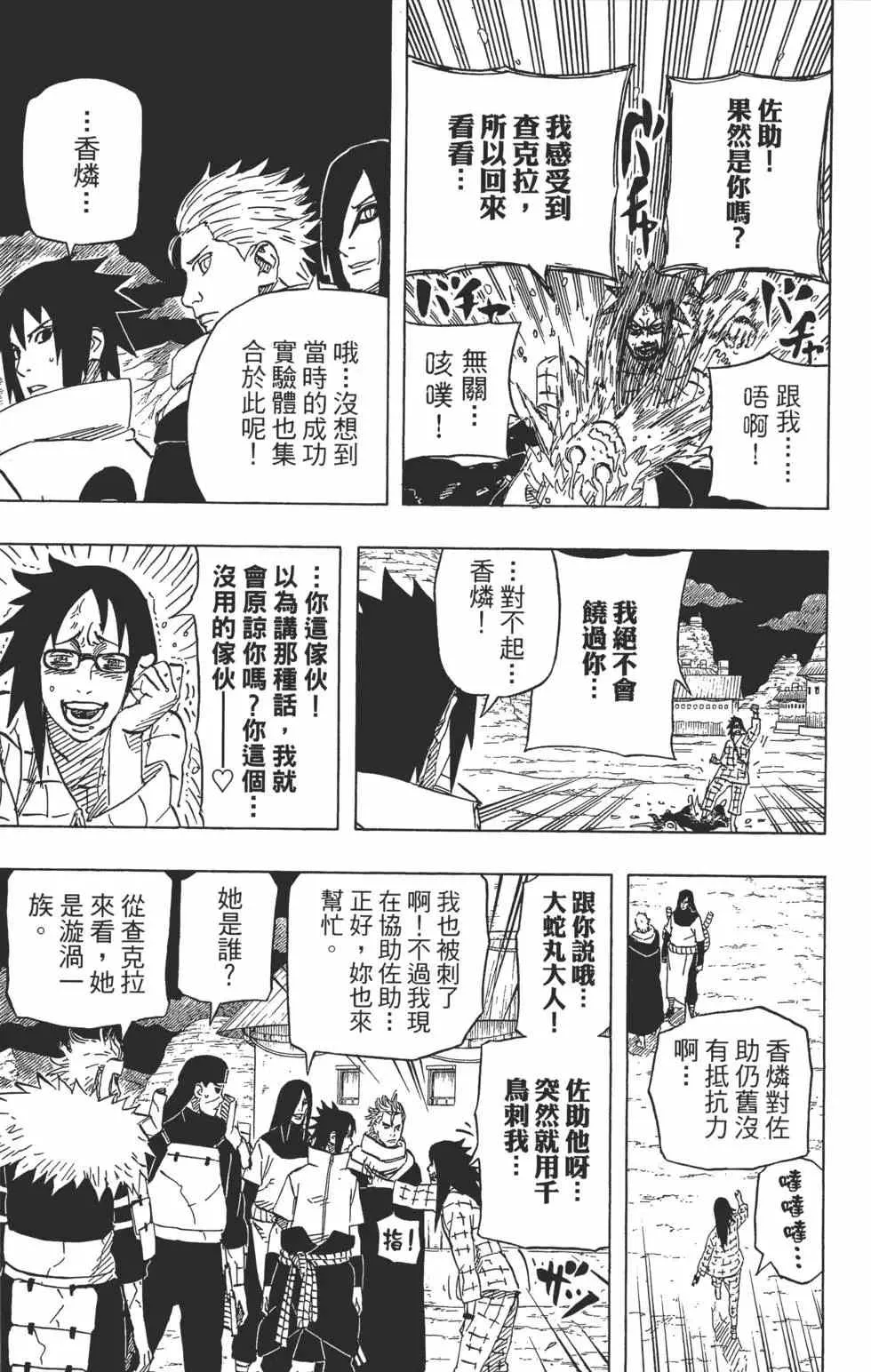 第65卷 第182页