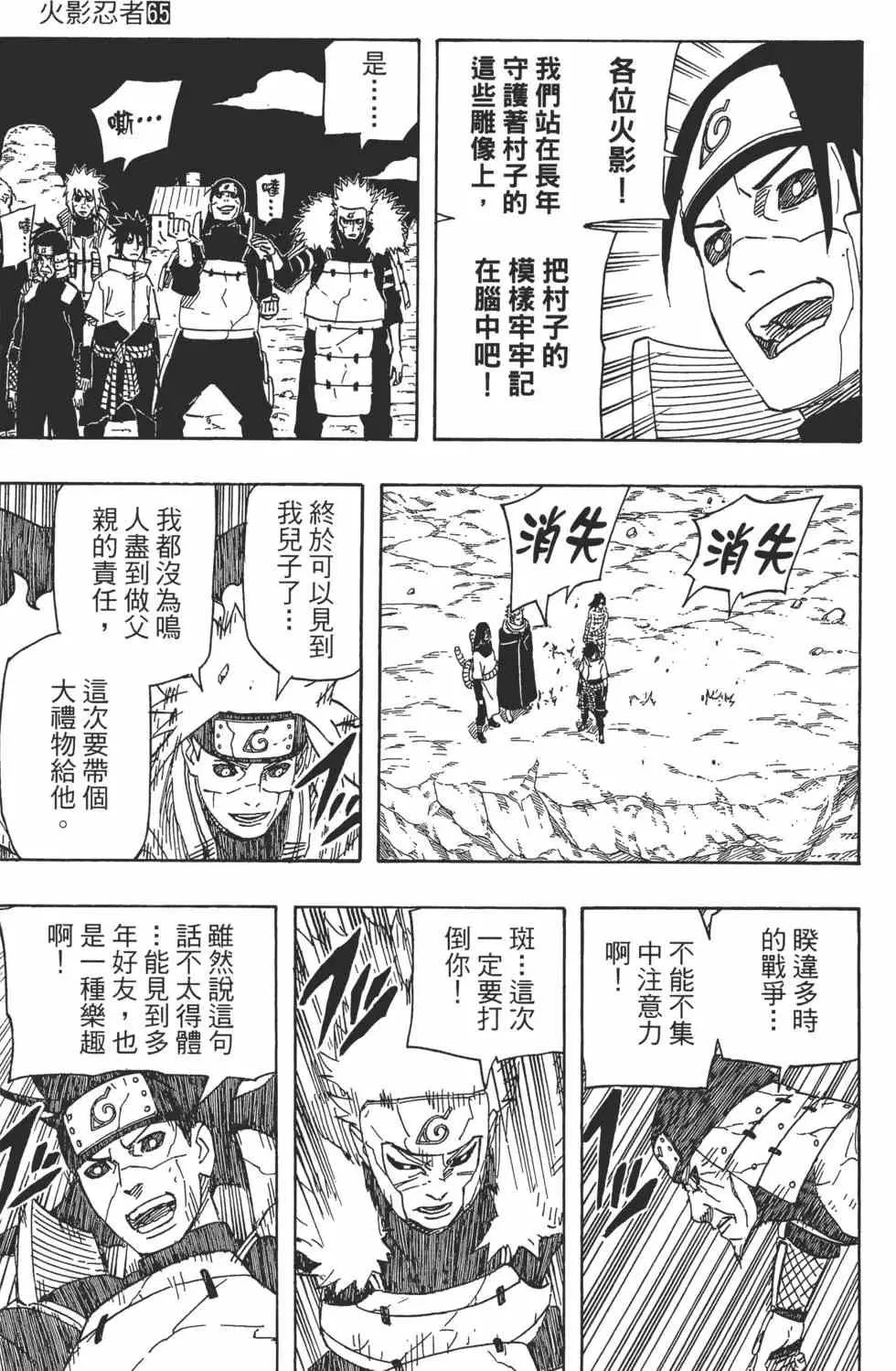 第65卷 第184页