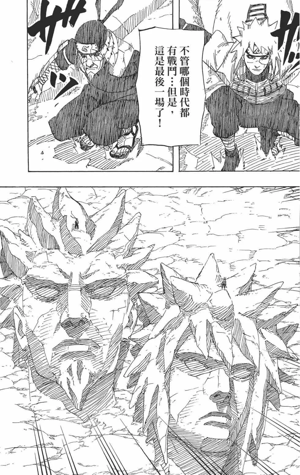 第65卷 第185页