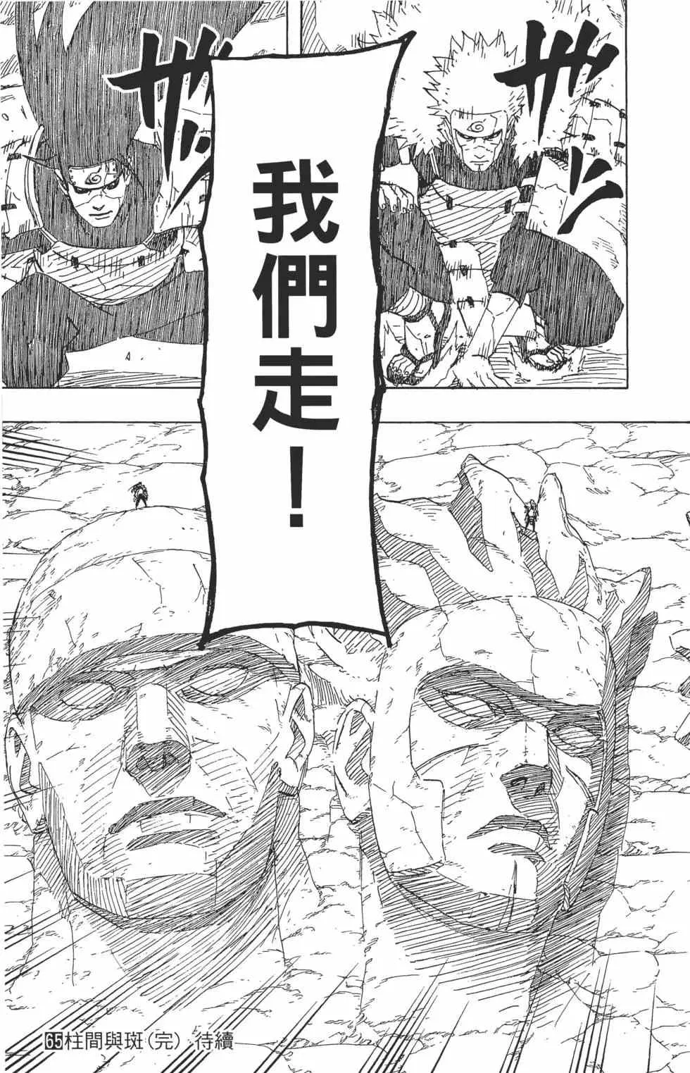 第65卷 第186页
