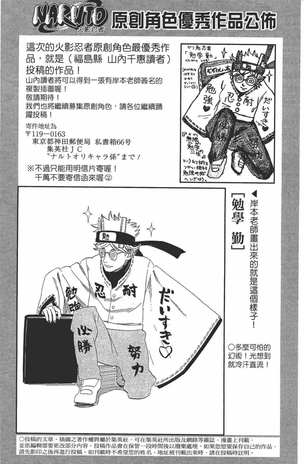 第65卷 第188页