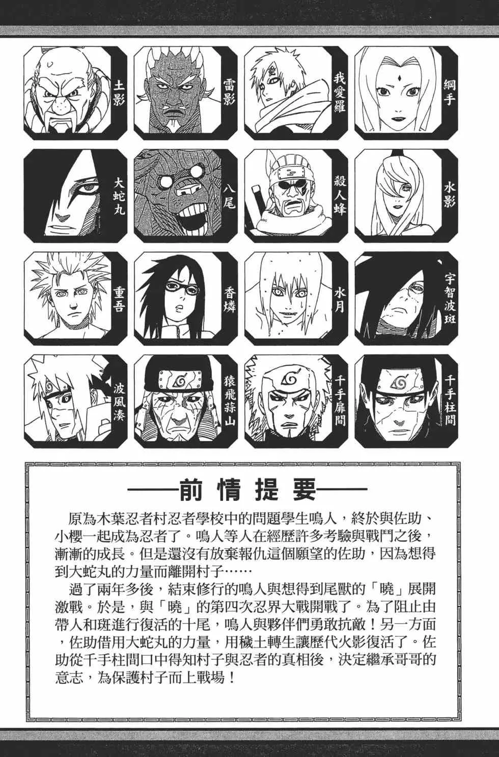 第66卷 第4页