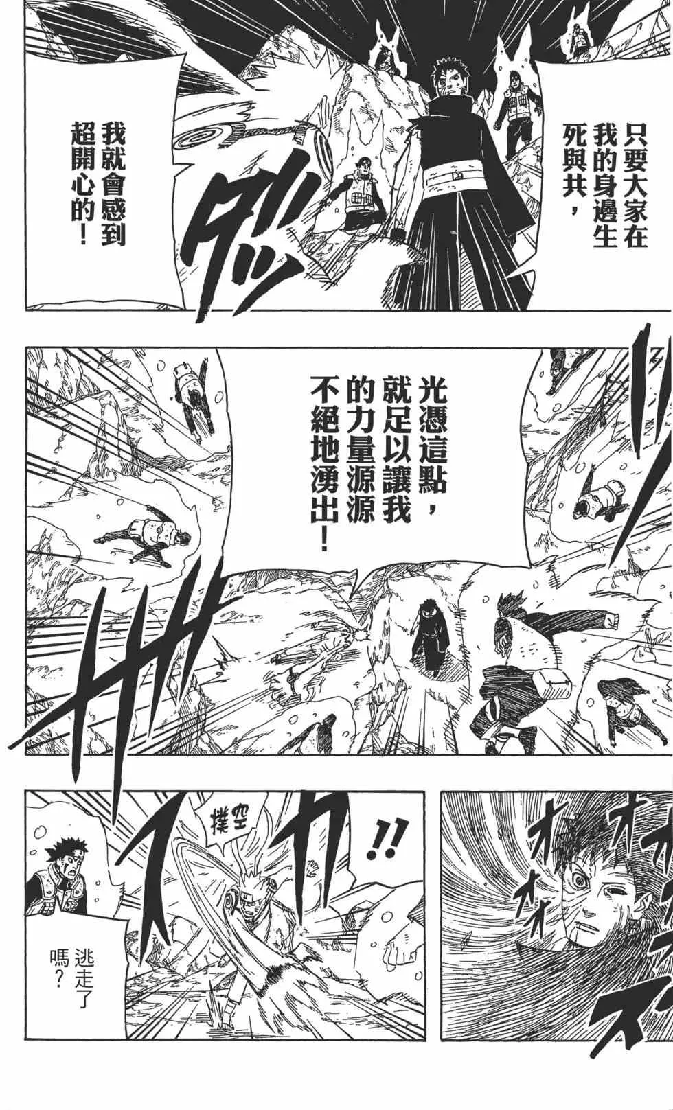 第66卷 第13页