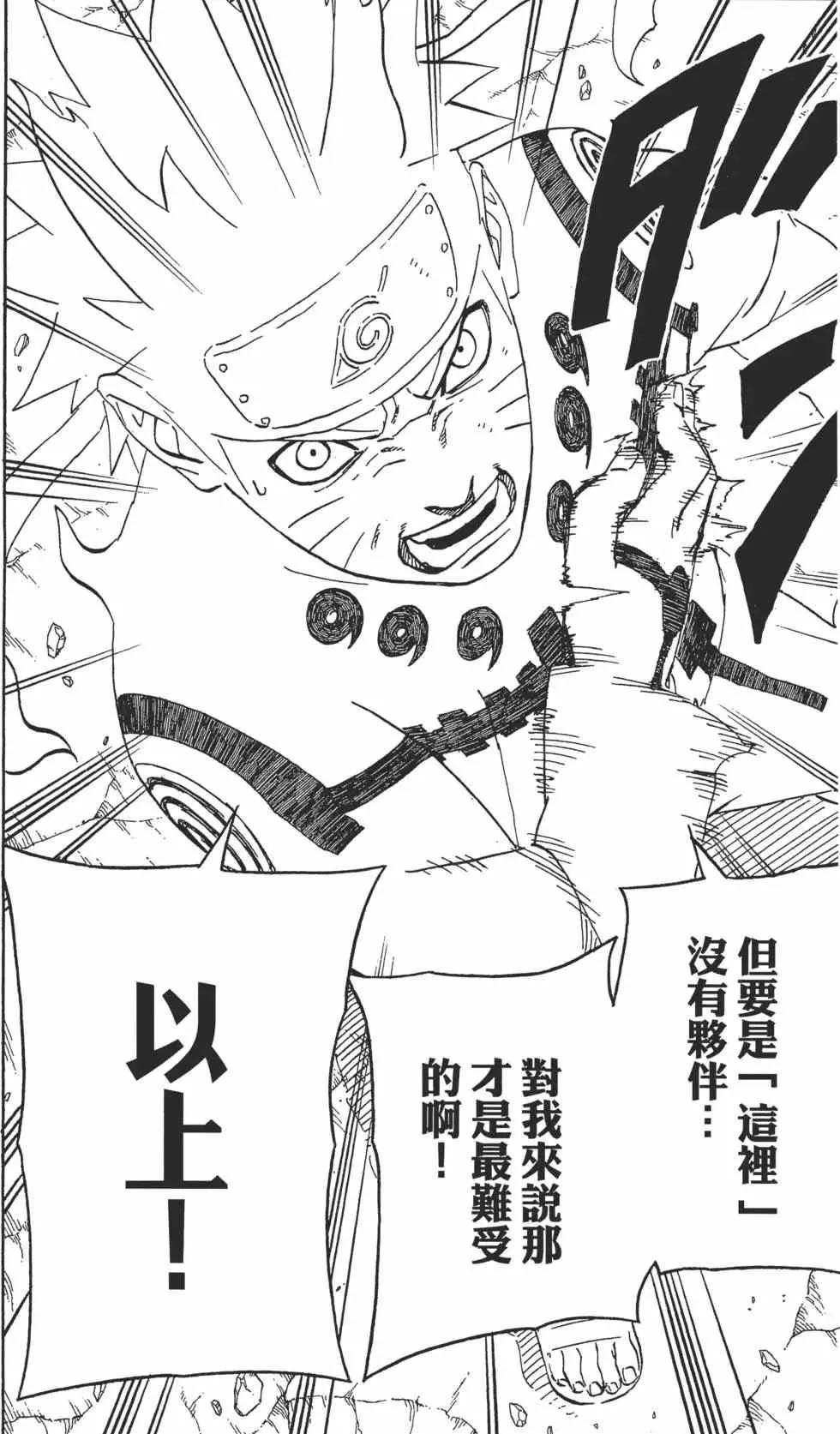 第66卷 第15页