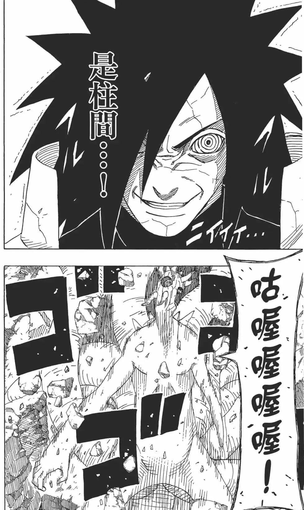 第66卷 第17页
