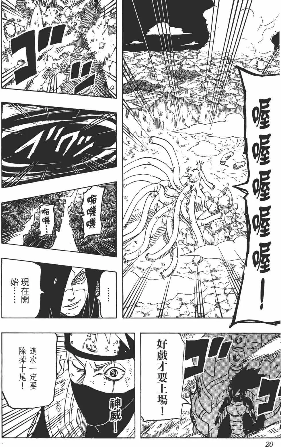 第66卷 第19页