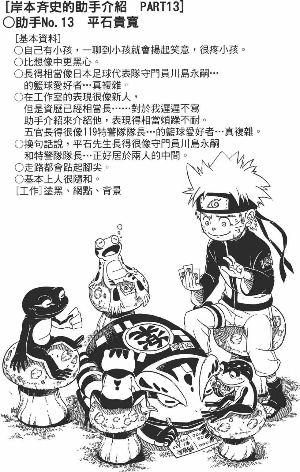 第66卷 第23页