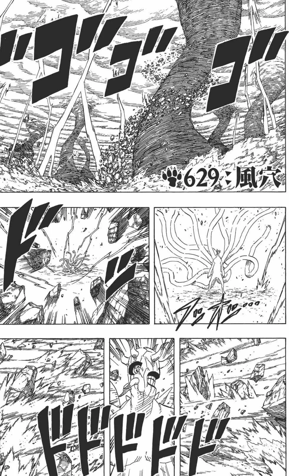 第66卷 第24页