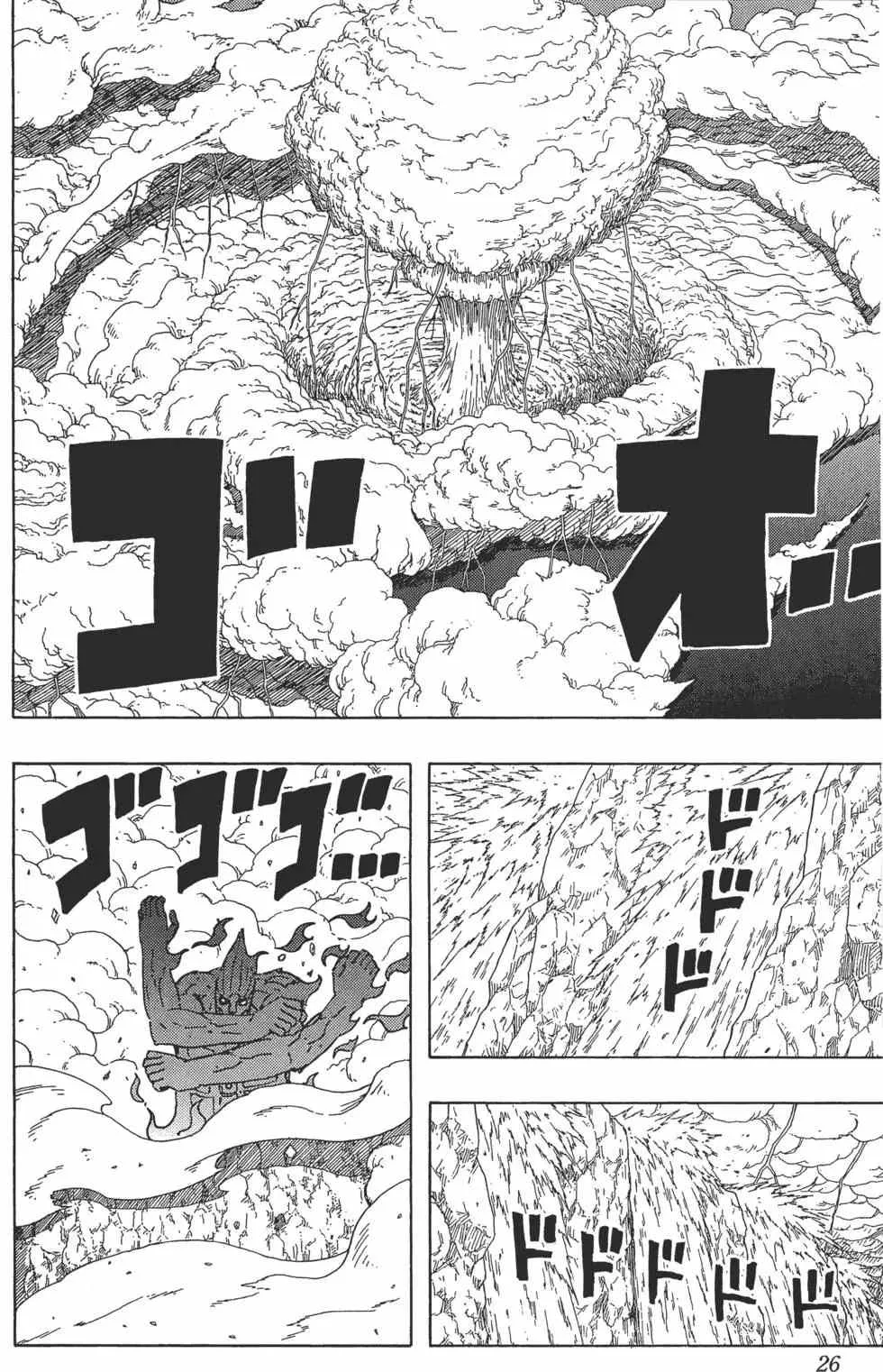 第66卷 第25页
