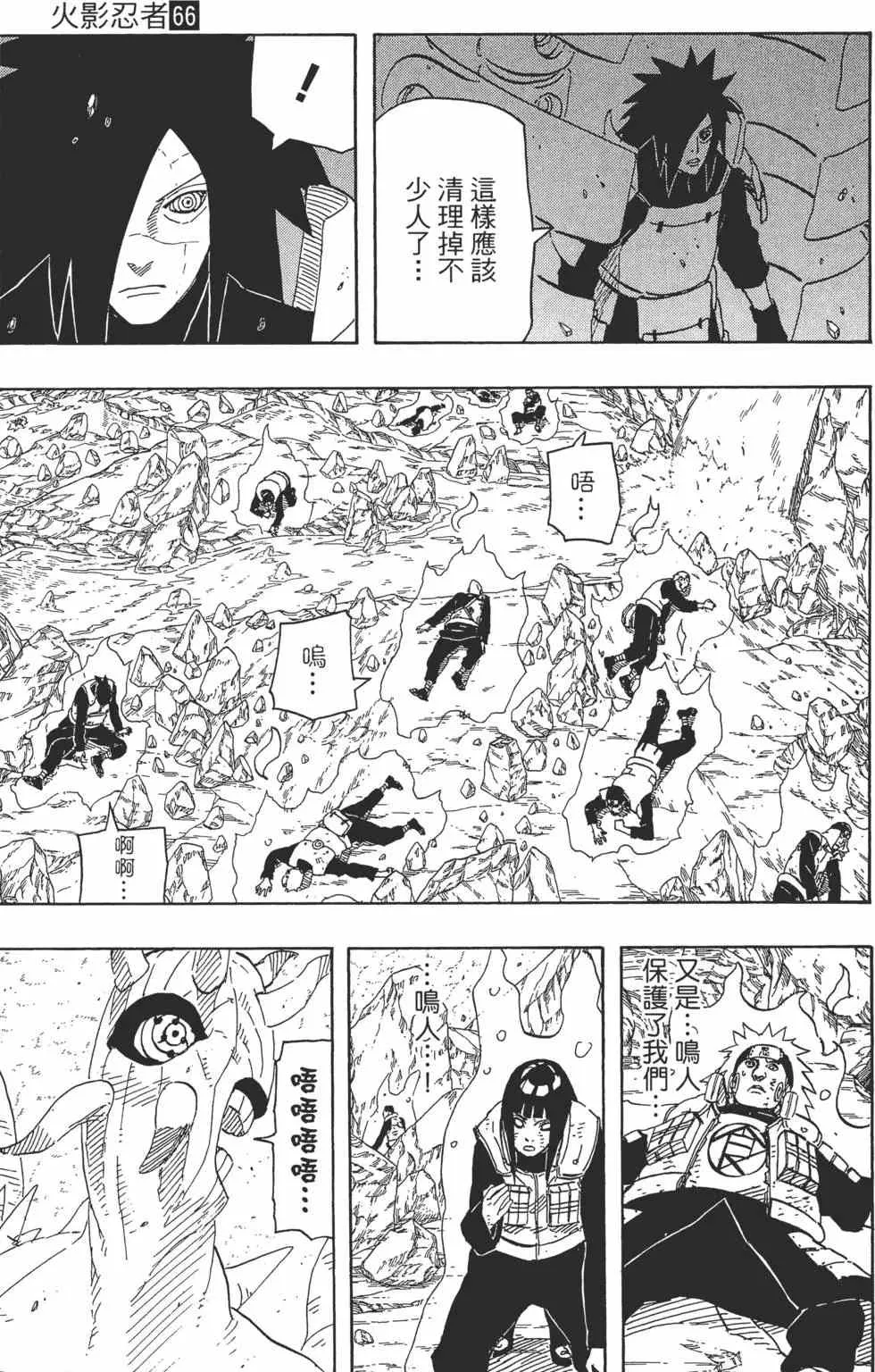 第66卷 第26页