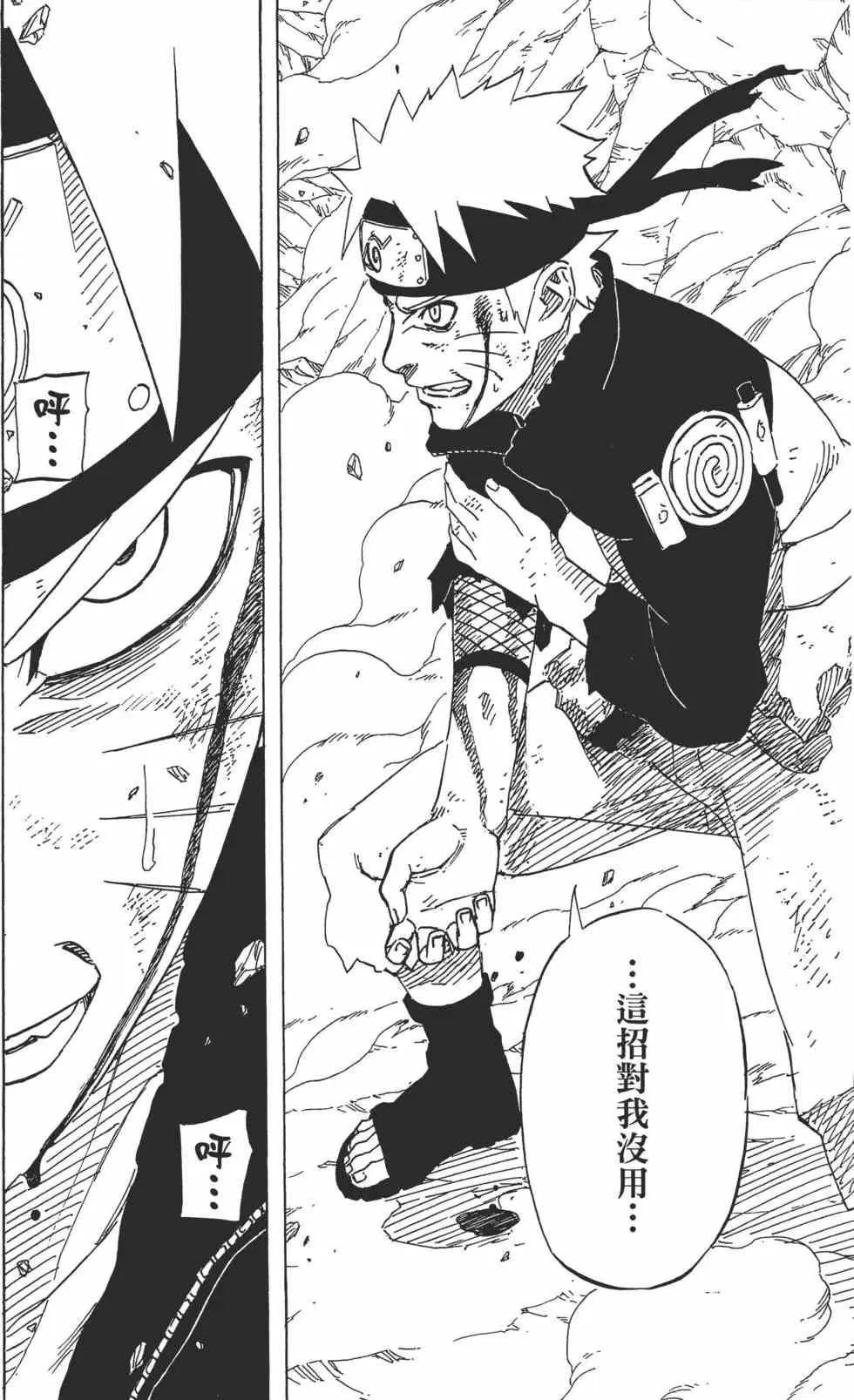 第66卷 第27页