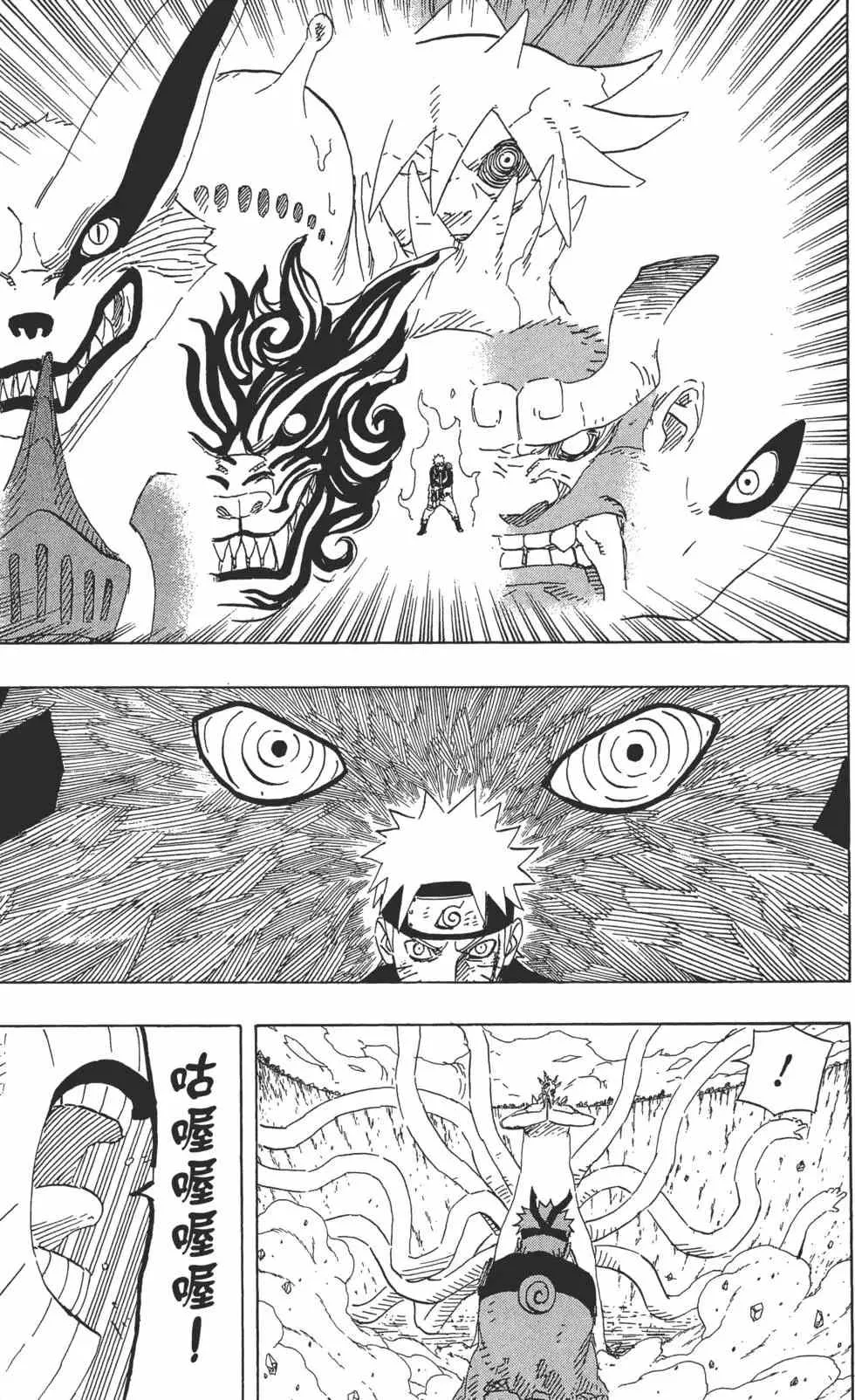 第66卷 第28页