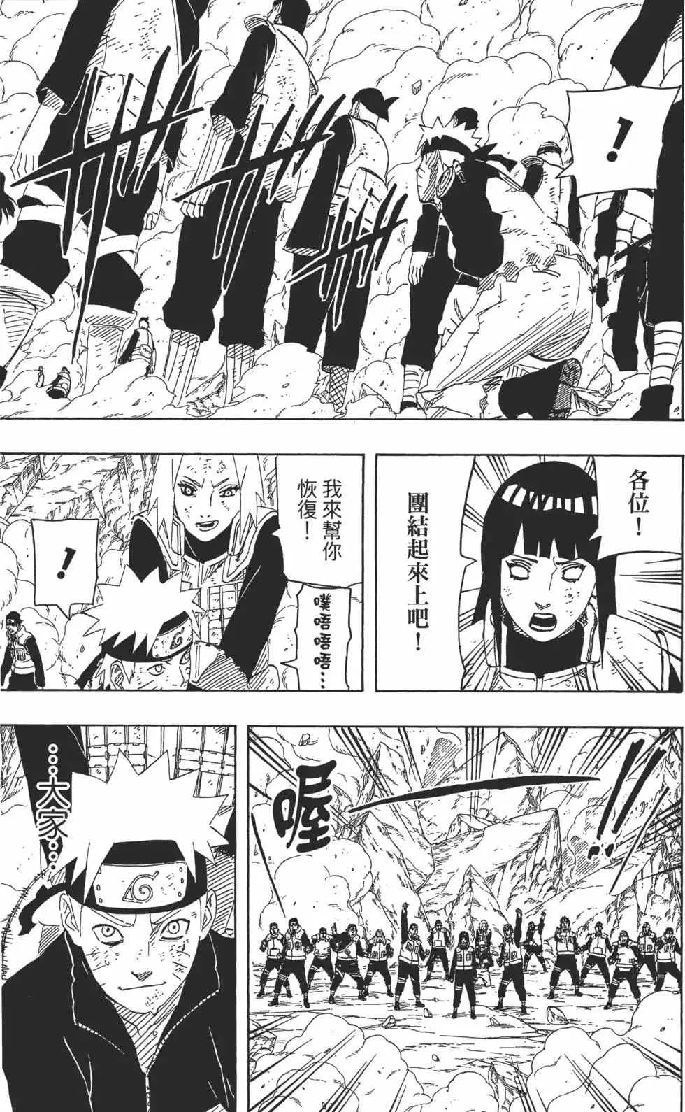 第66卷 第30页