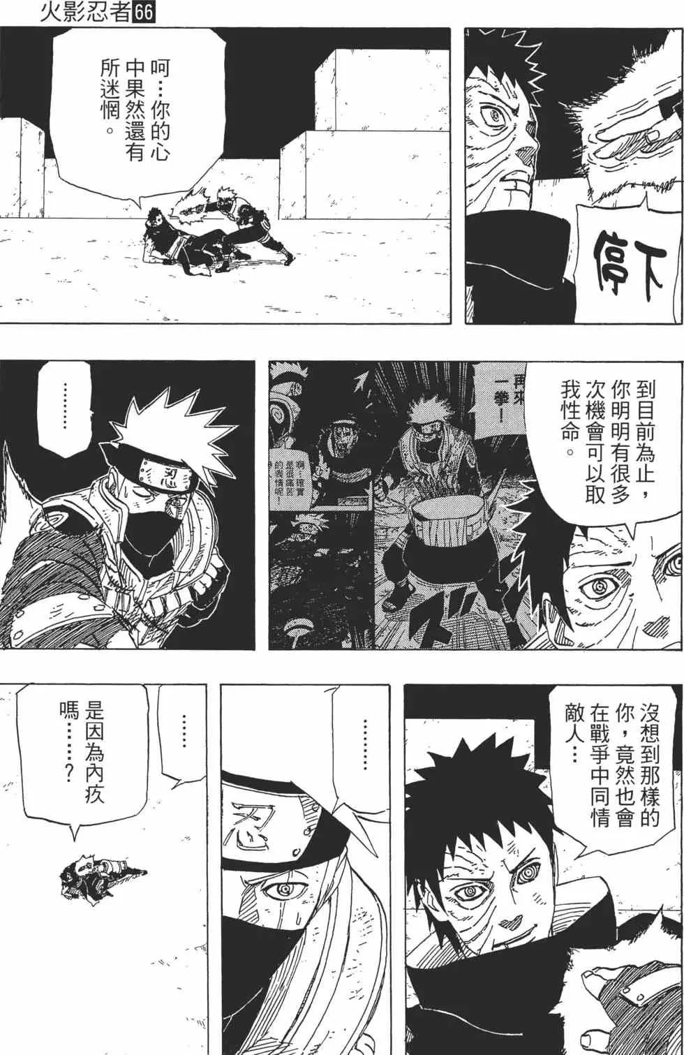 第66卷 第32页