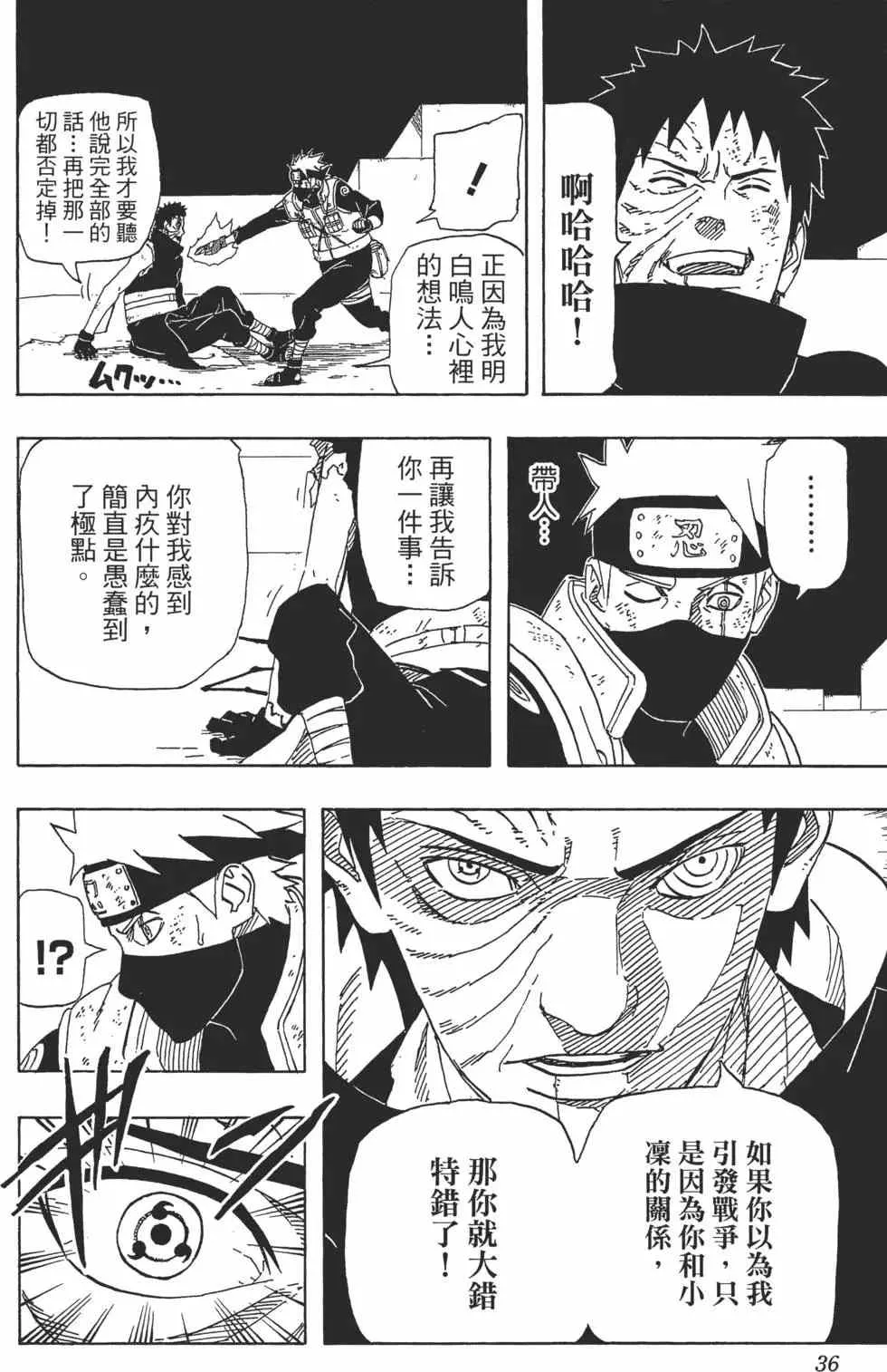第66卷 第35页