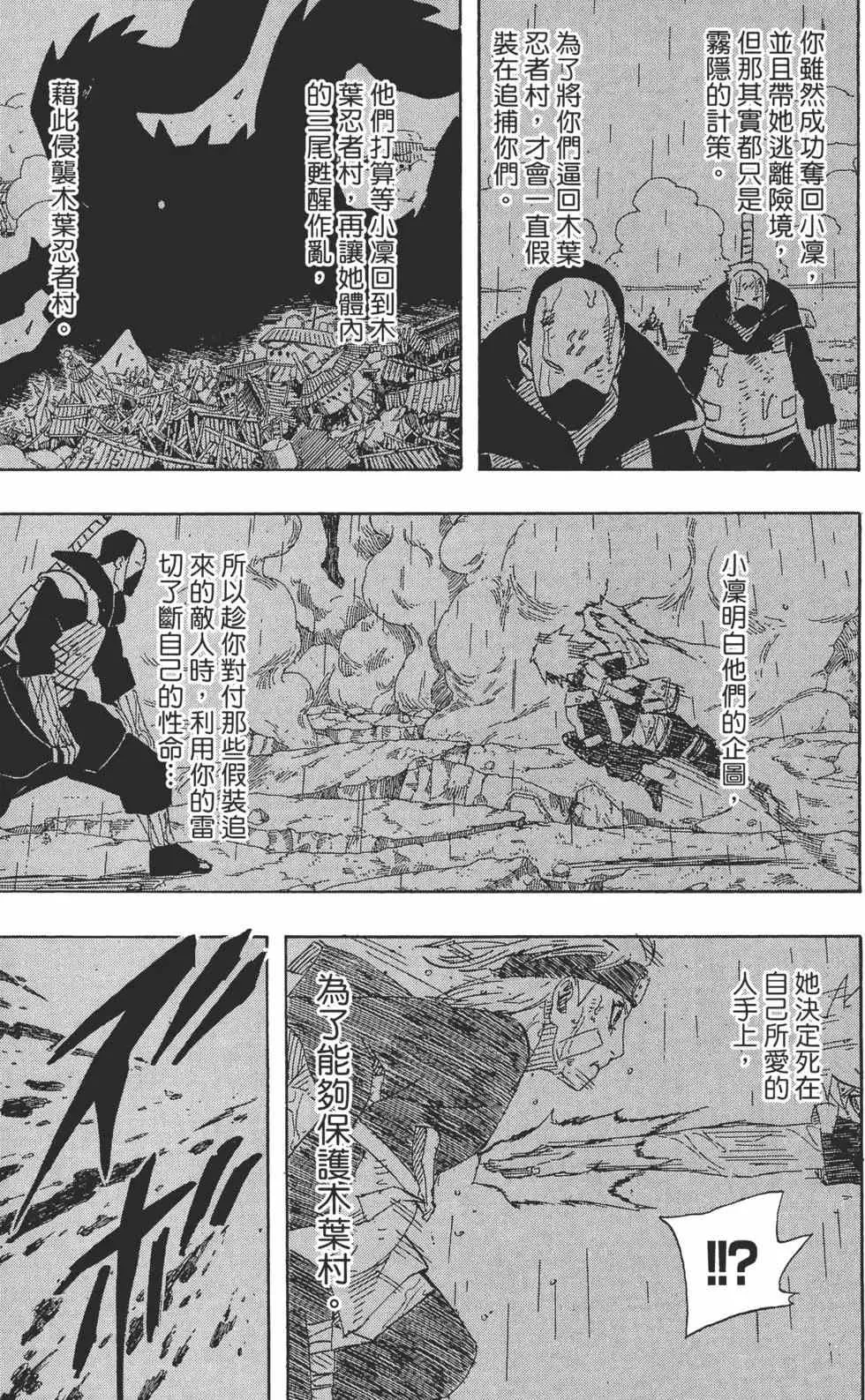第66卷 第38页
