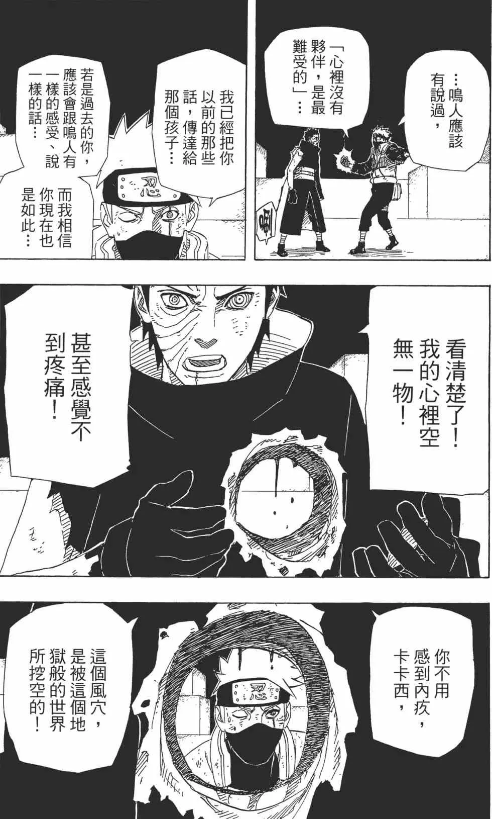 第66卷 第40页