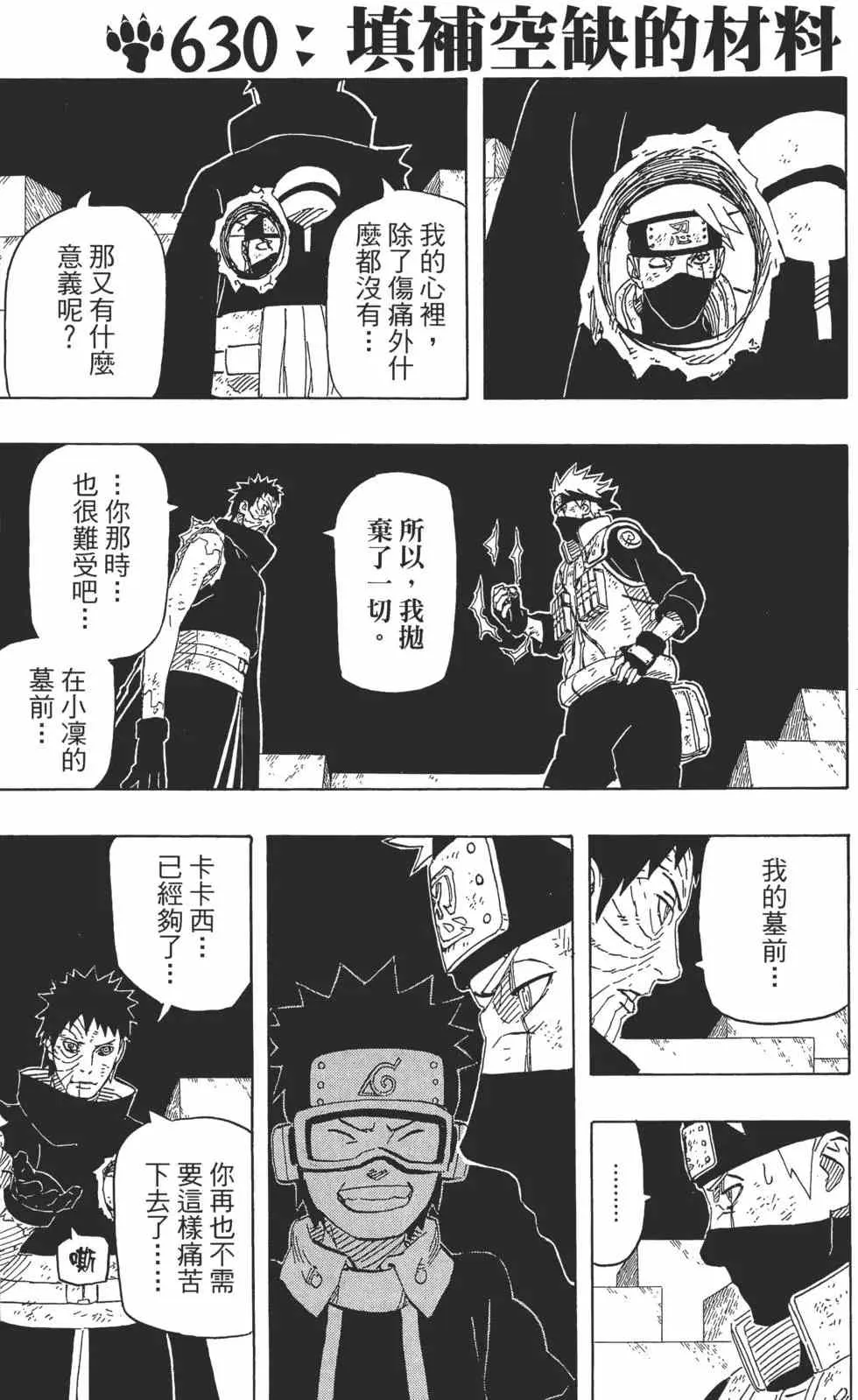第66卷 第42页