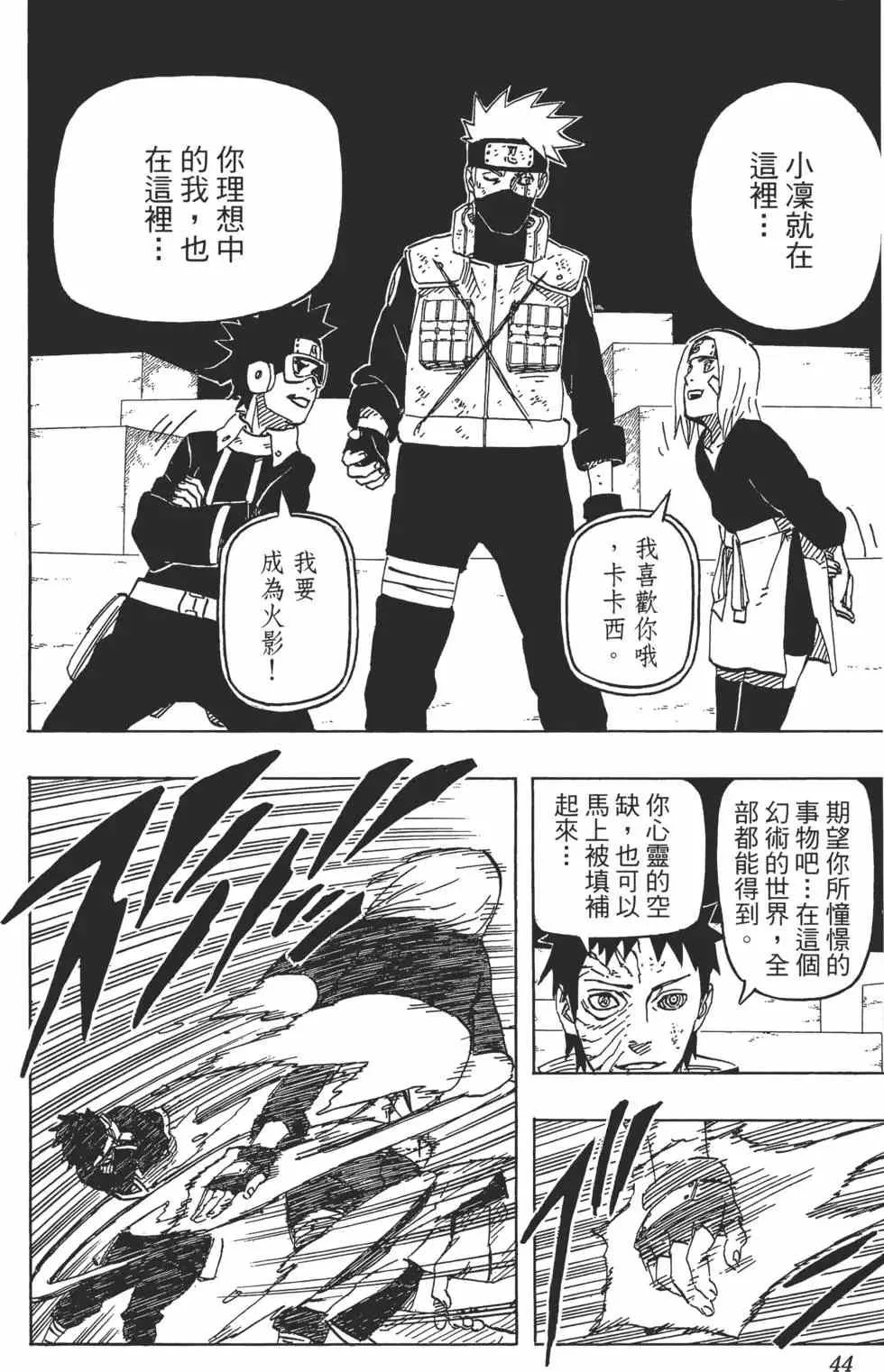 第66卷 第43页