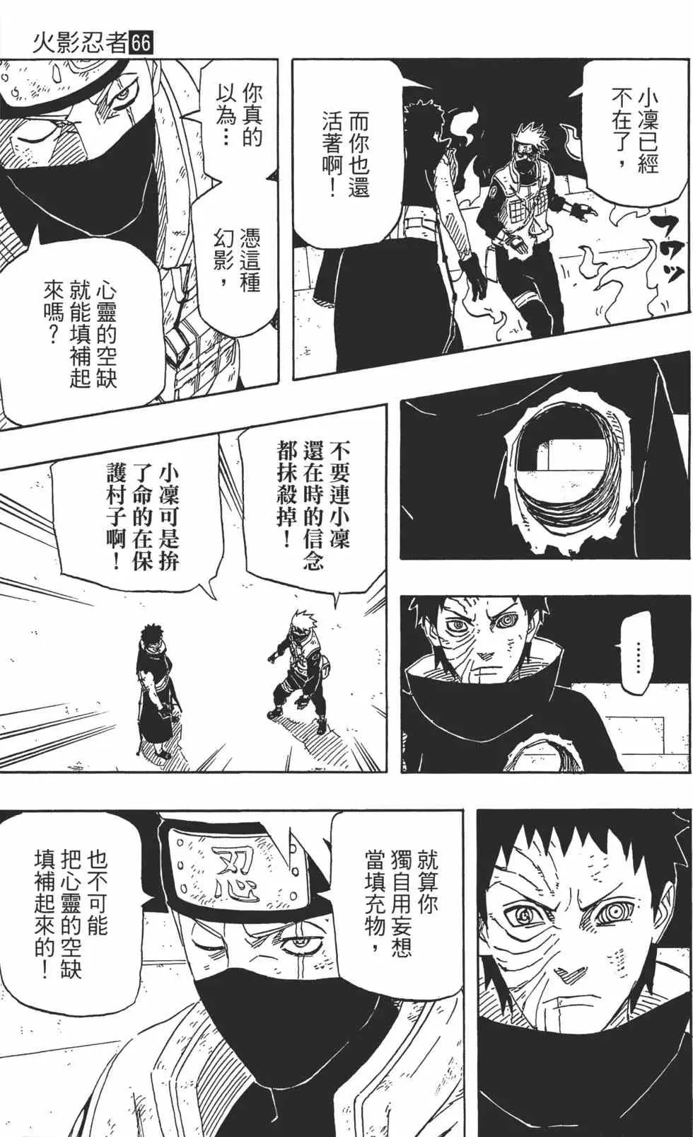 第66卷 第44页
