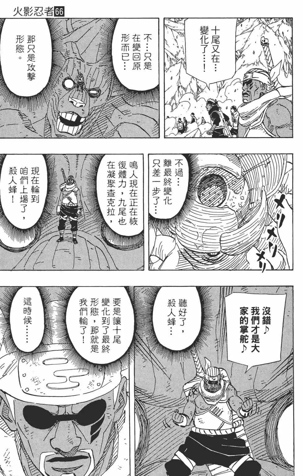 第66卷 第46页