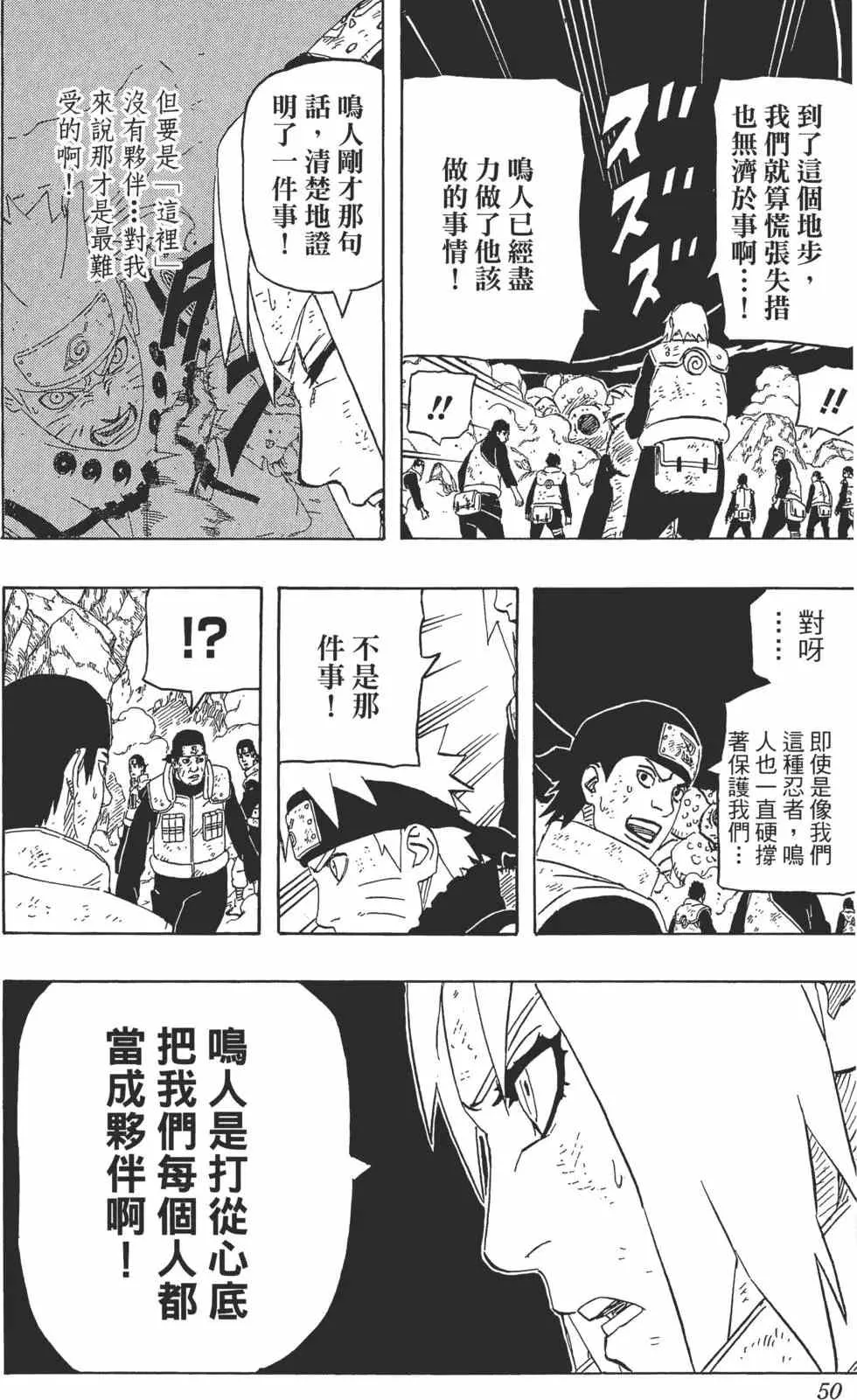 第66卷 第49页