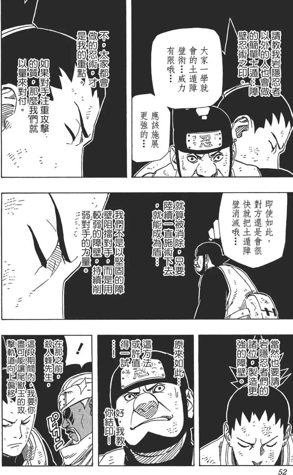 第66卷 第51页
