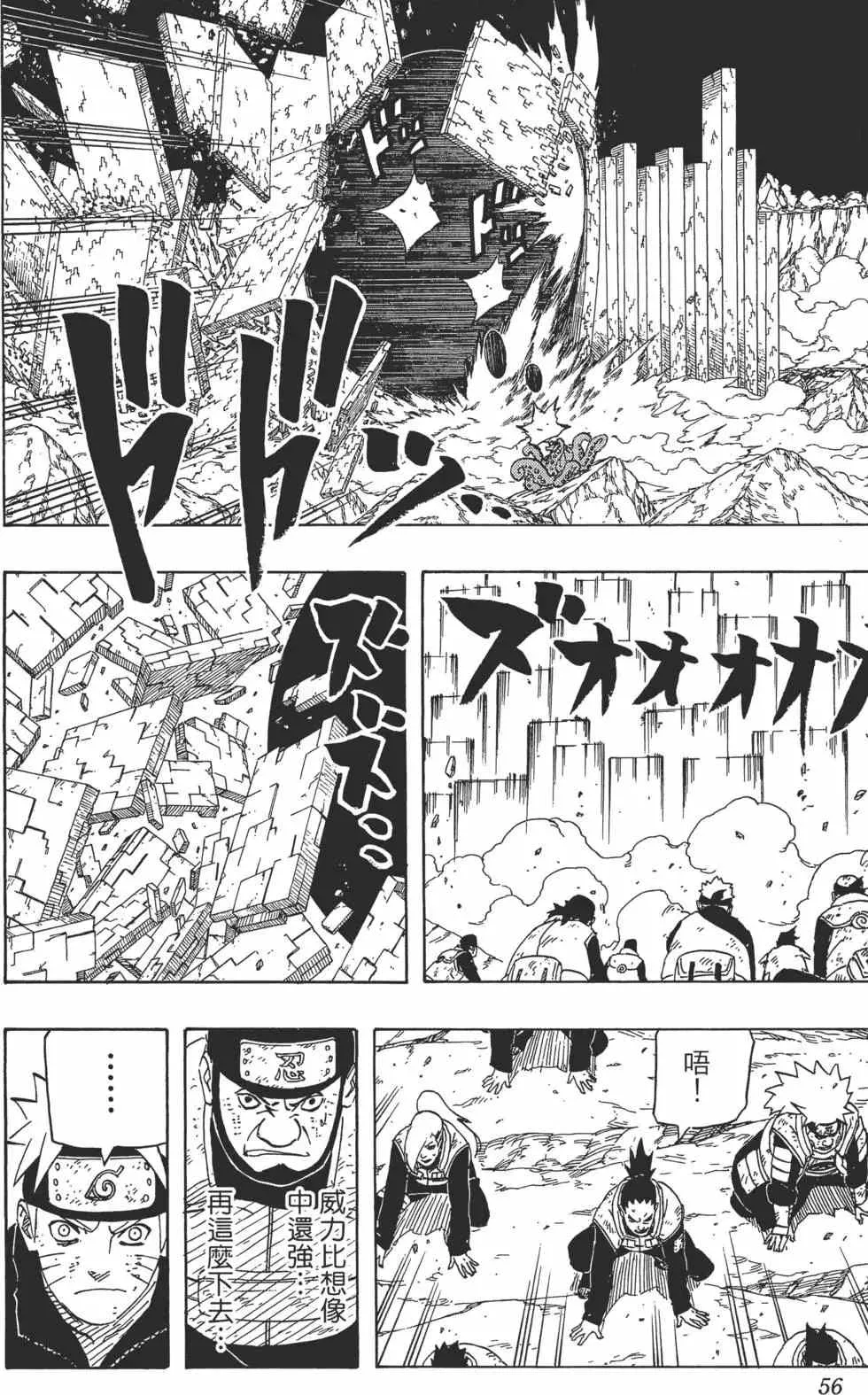 第66卷 第55页