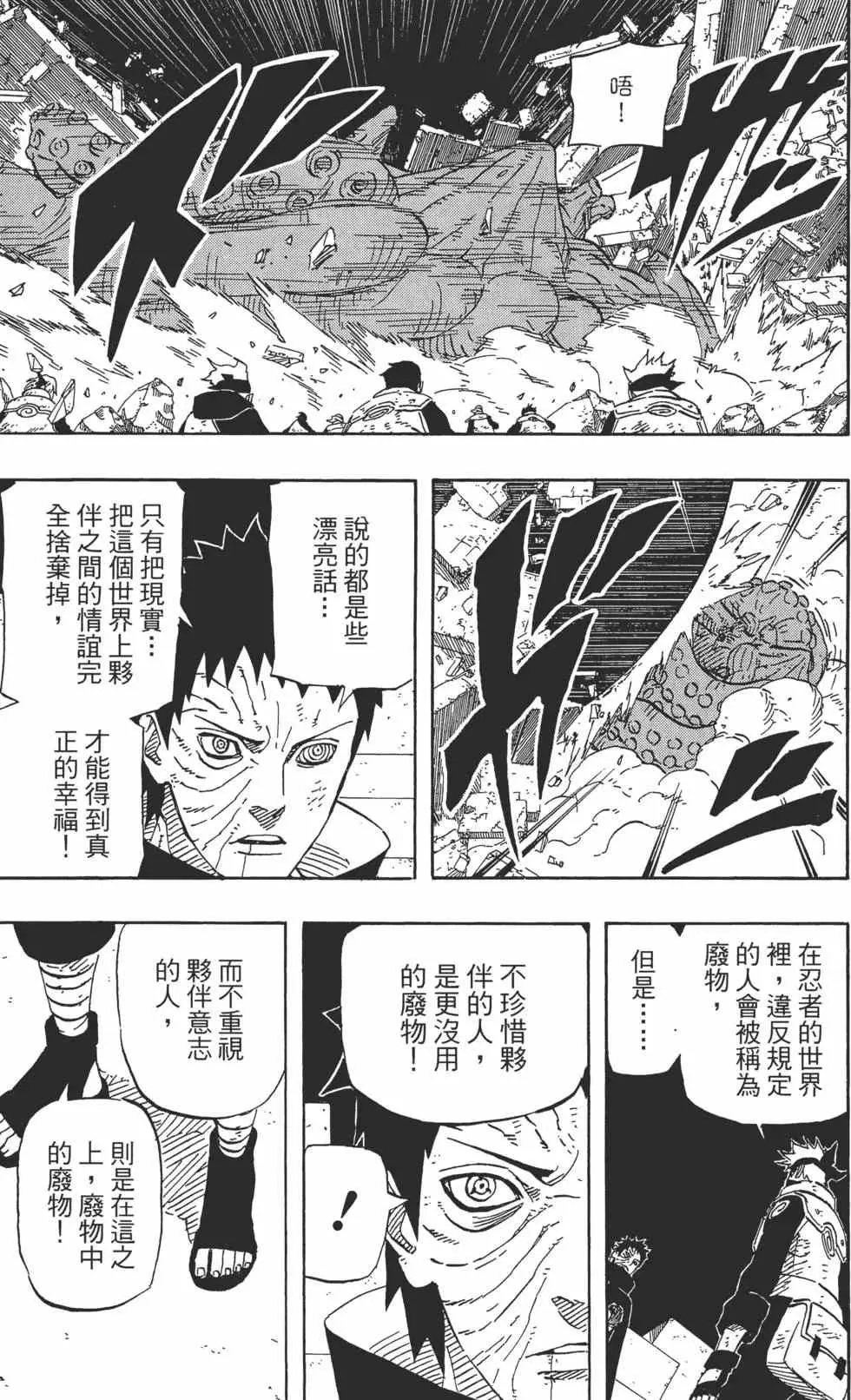 第66卷 第56页