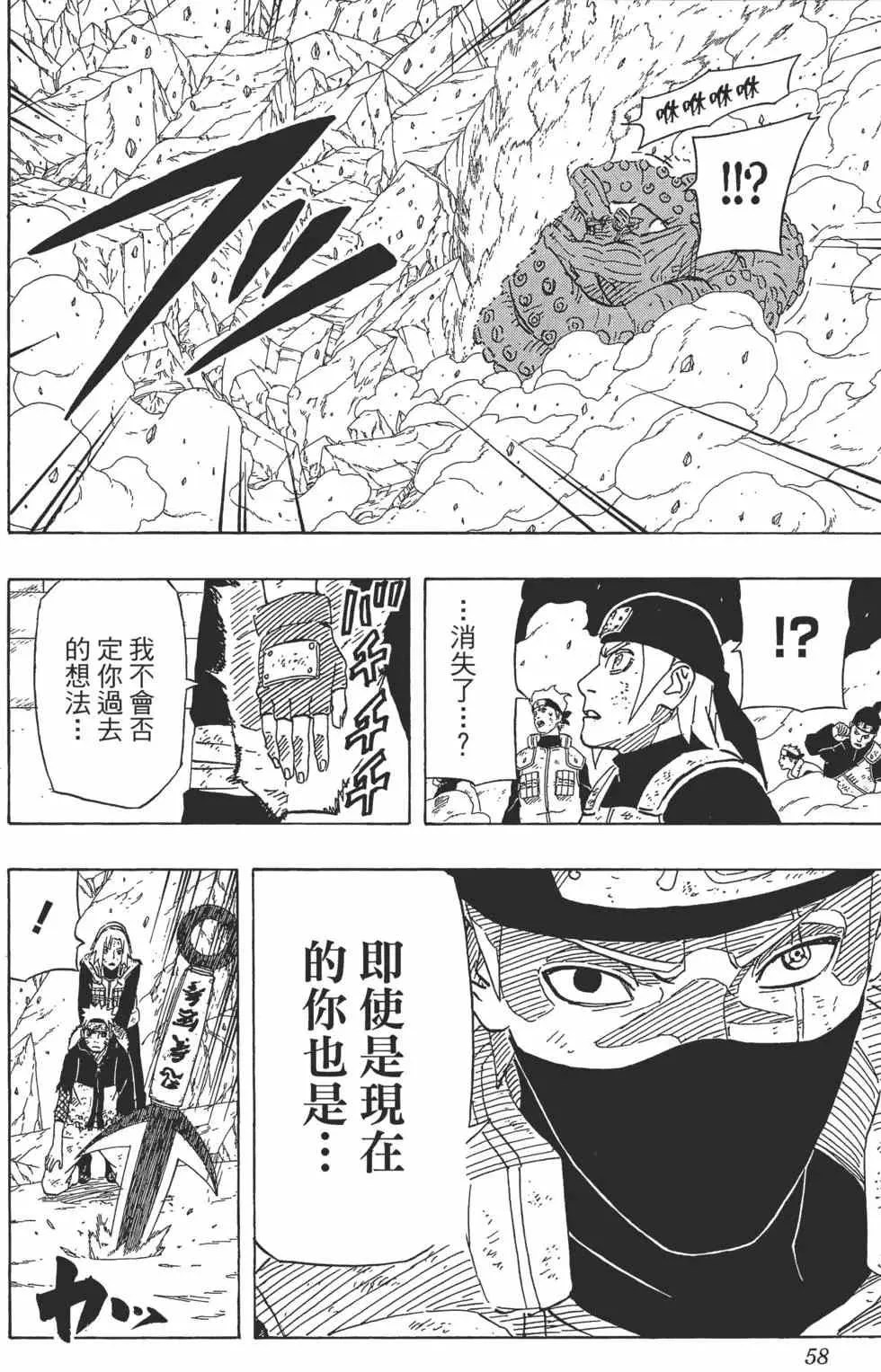 第66卷 第57页