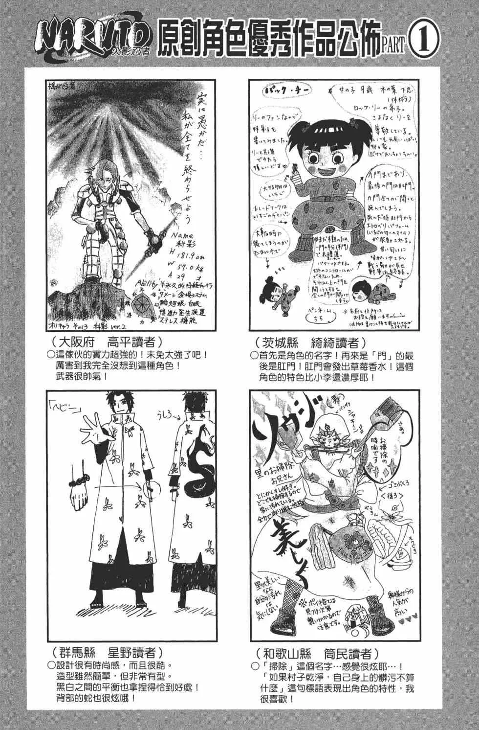 第66卷 第59页