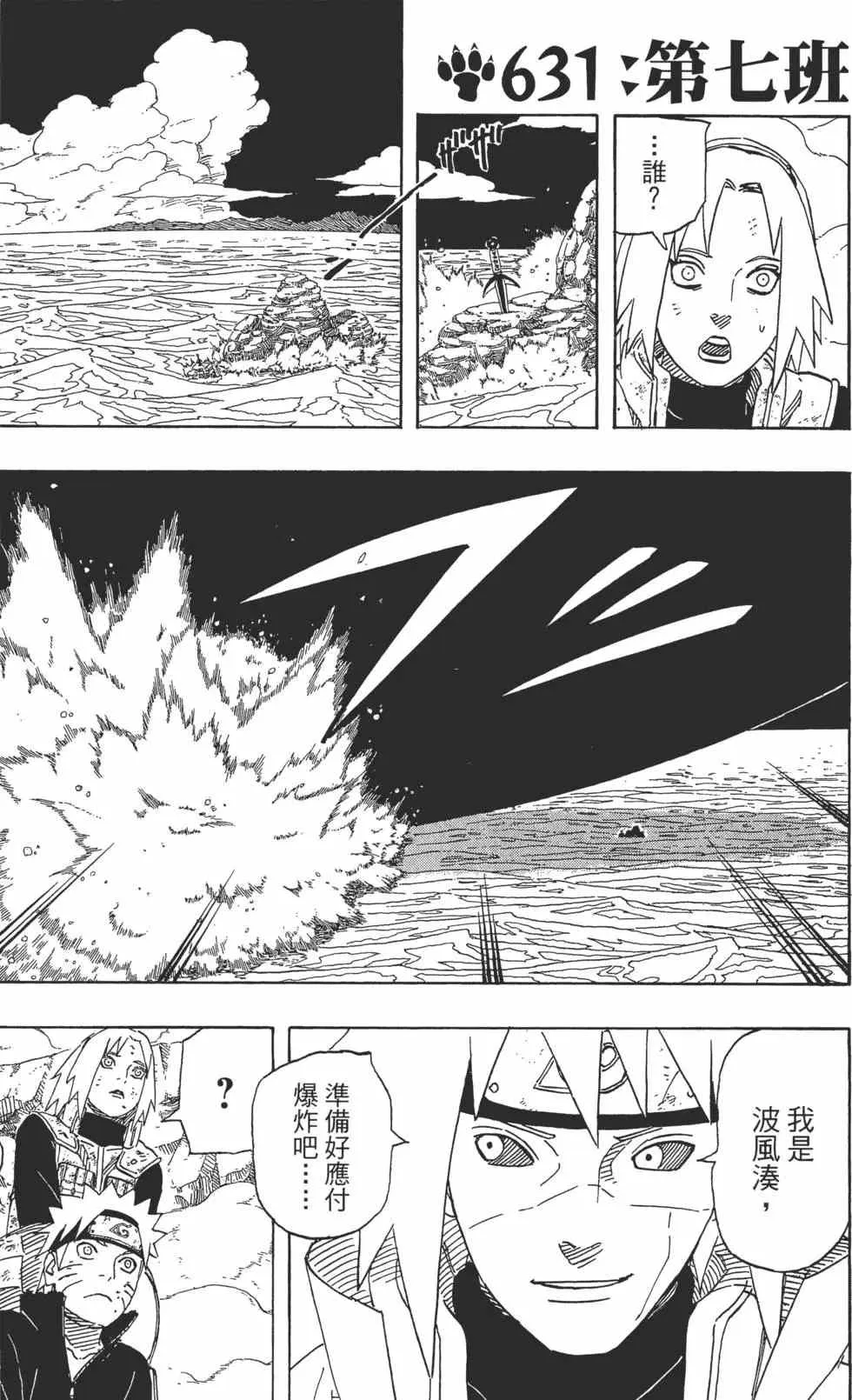 第66卷 第60页